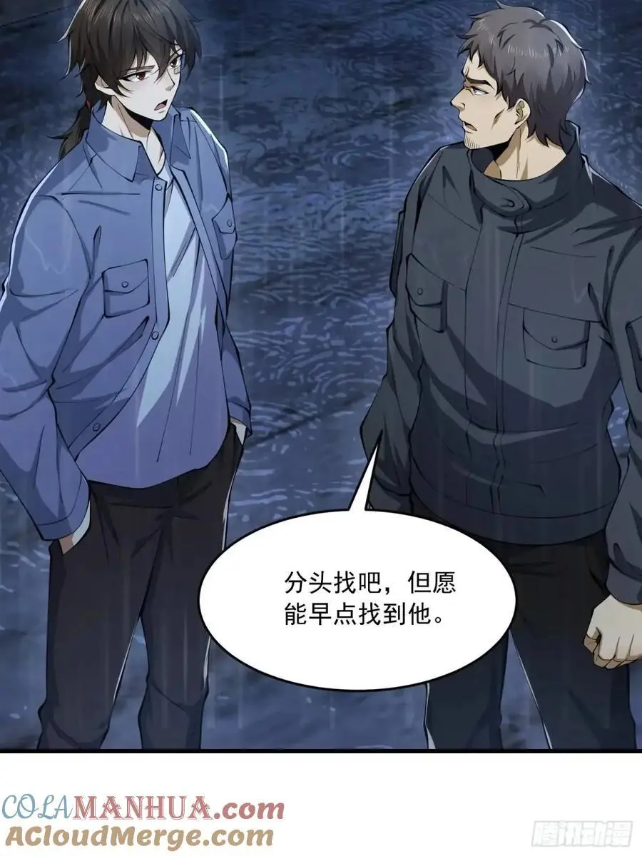 348 独自面对57