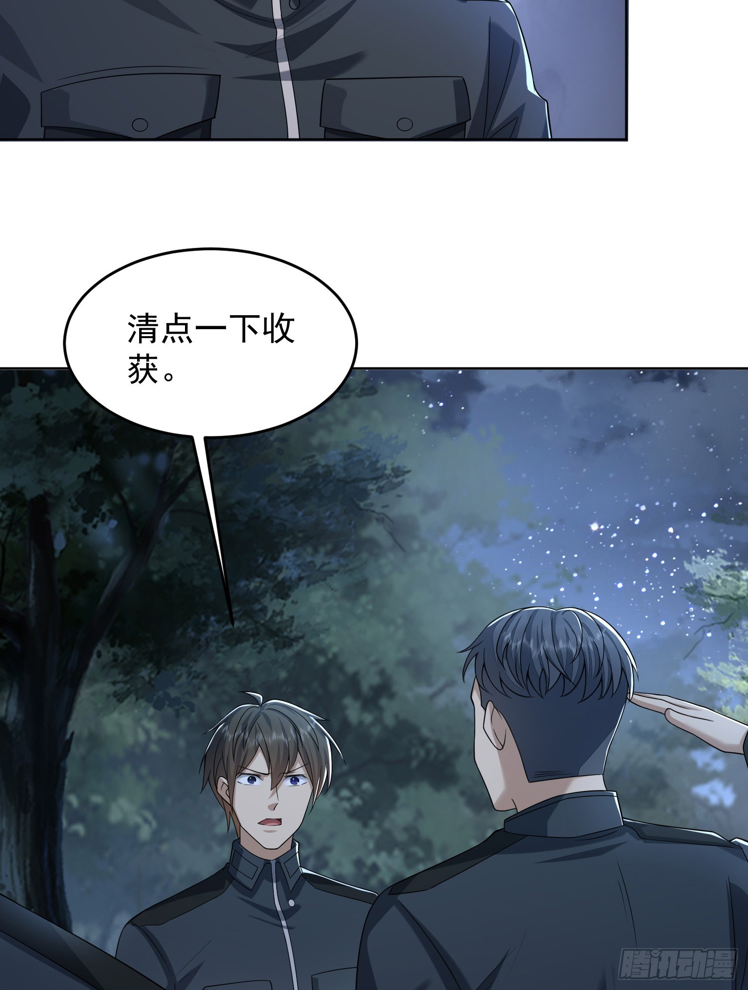 196 任务失败28