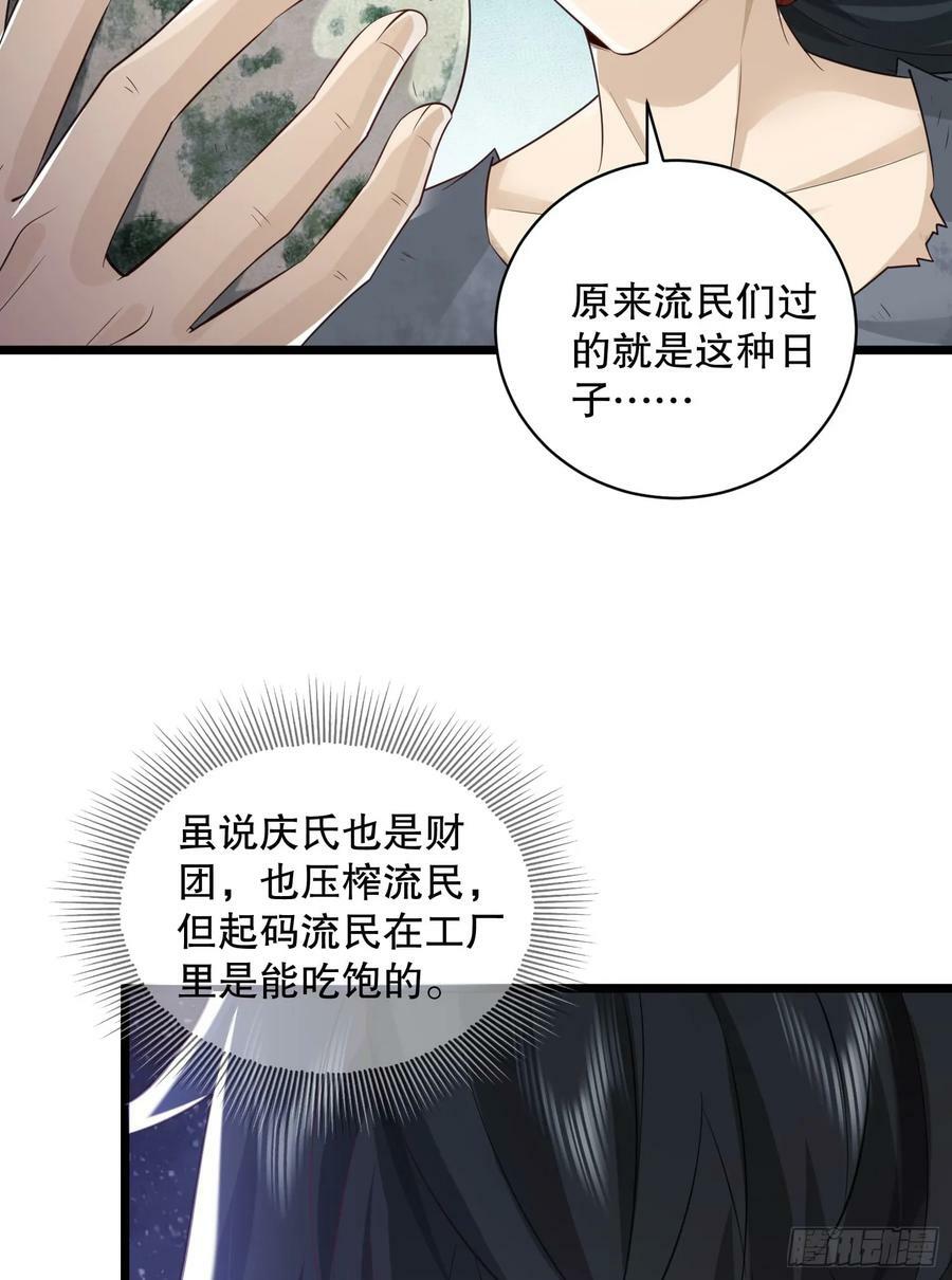 222 不是人过的日子28