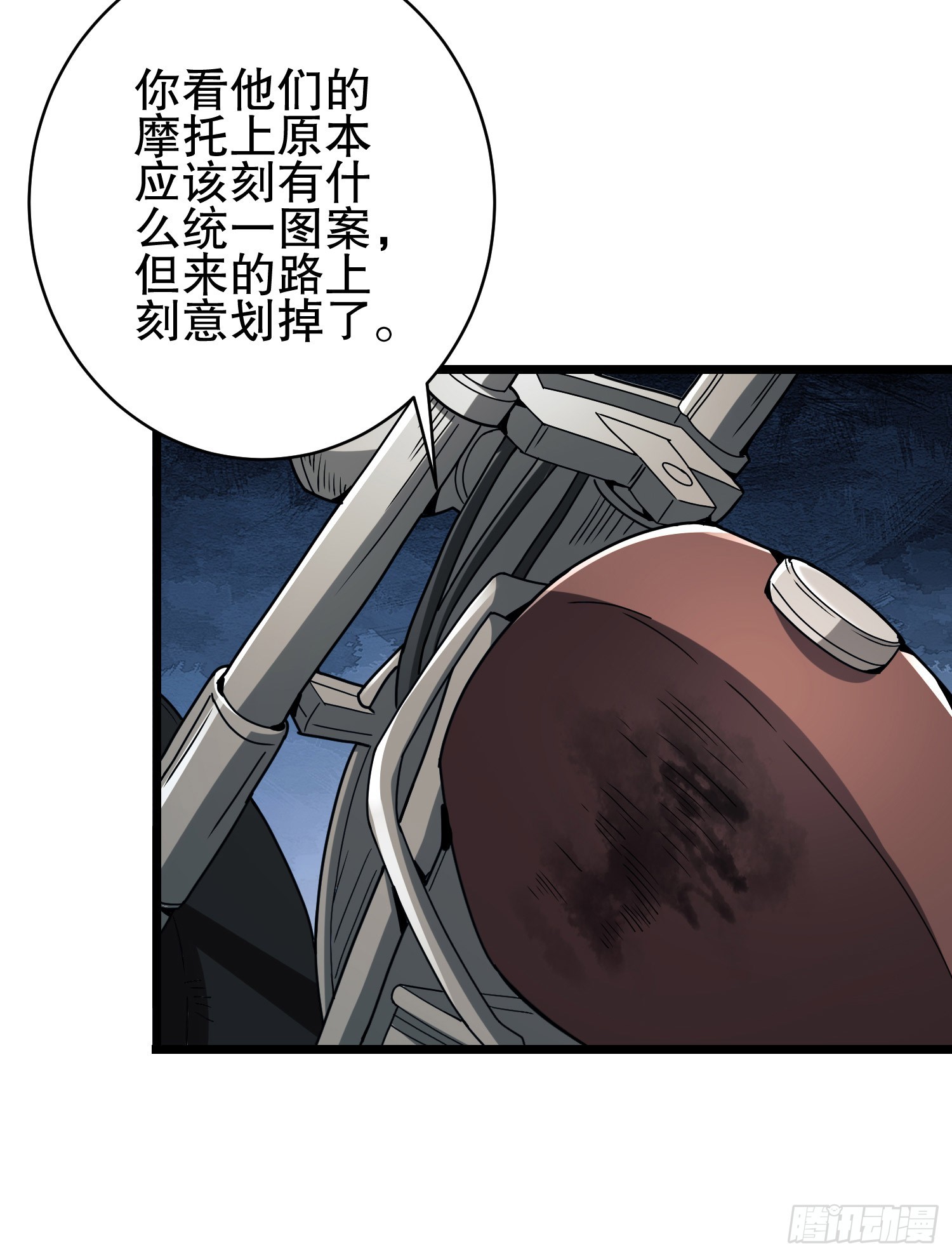 171 北方土匪出现66