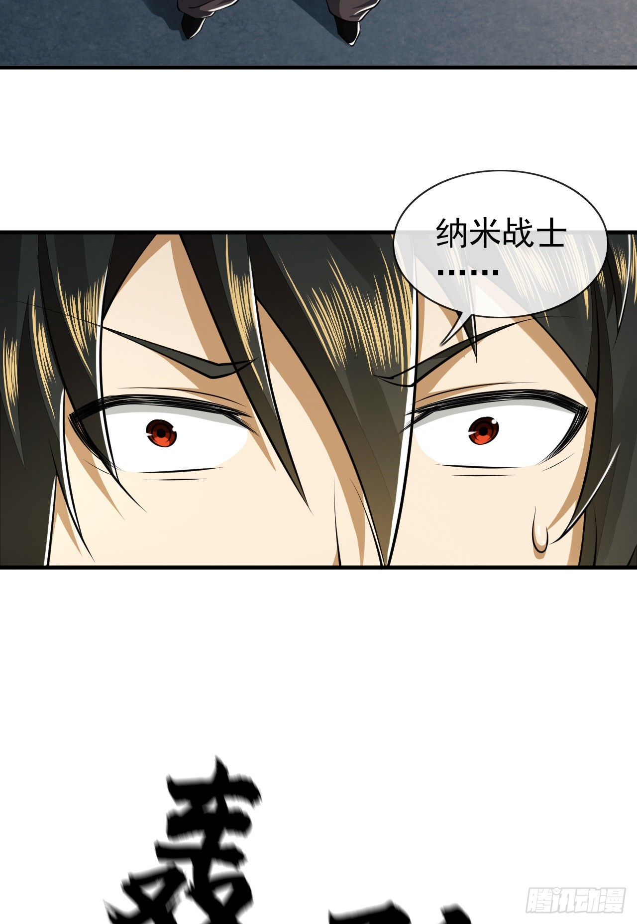 180 报仇61