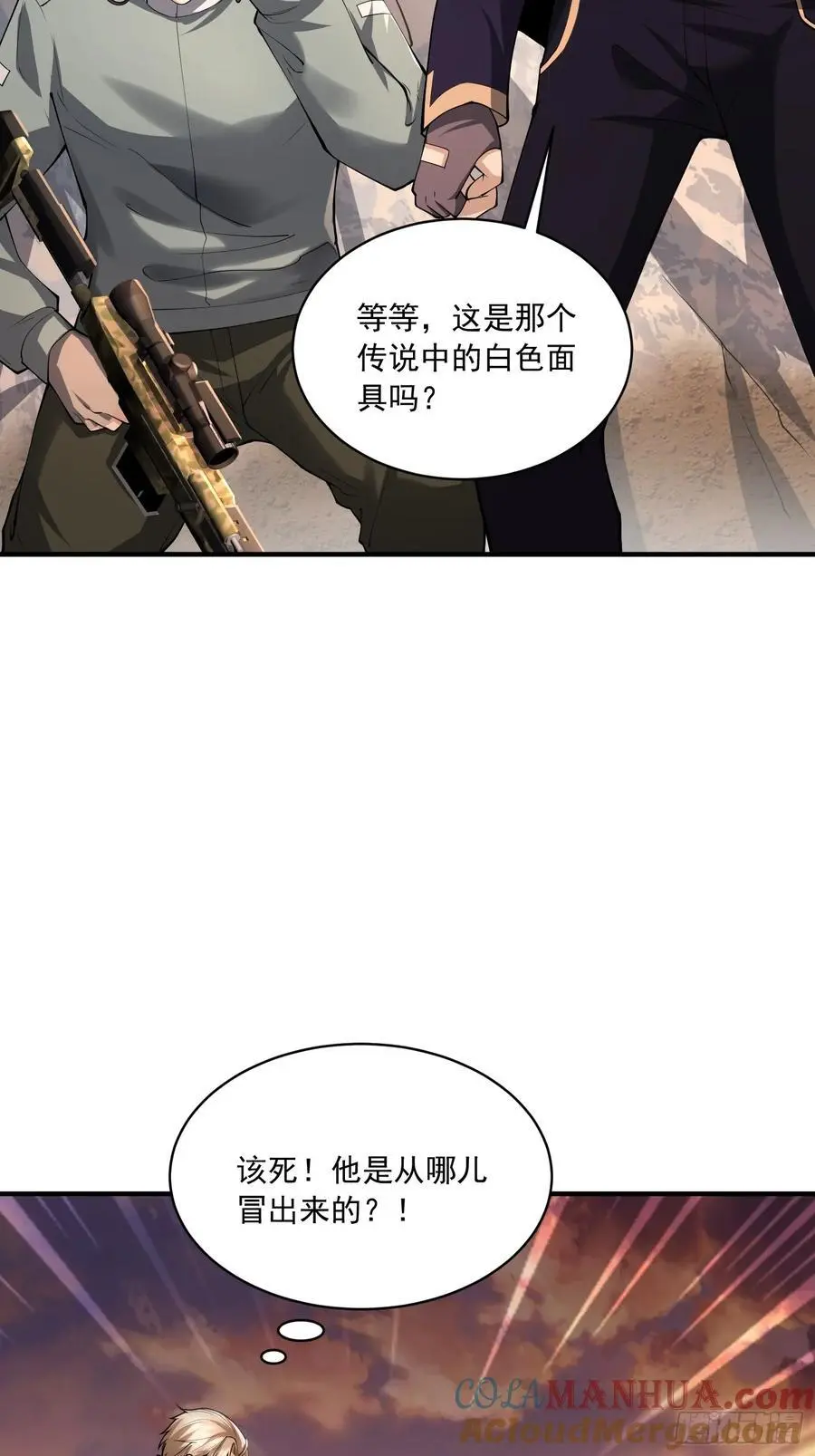 357 哥来救你了39