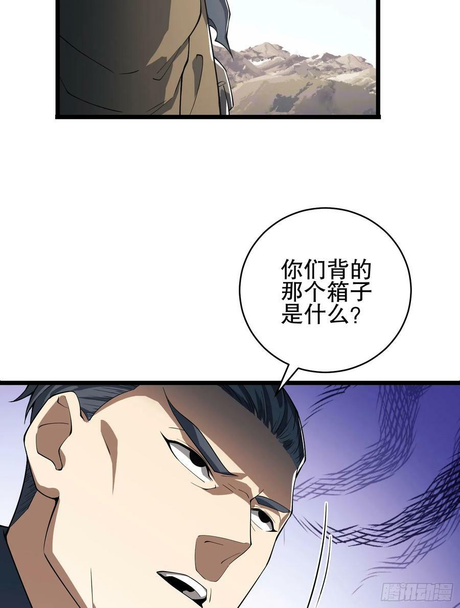 220 你就是李神坛？83