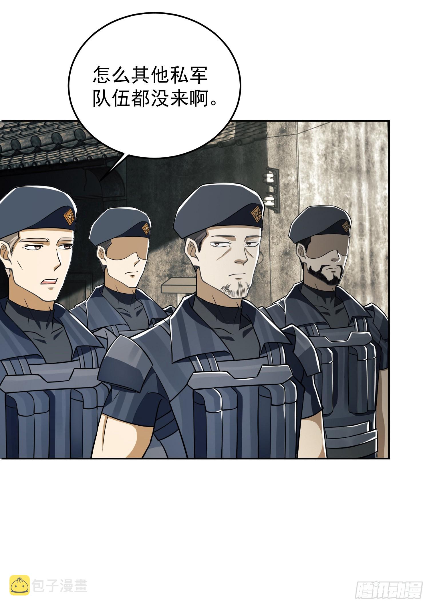 114 三重身份任小粟9