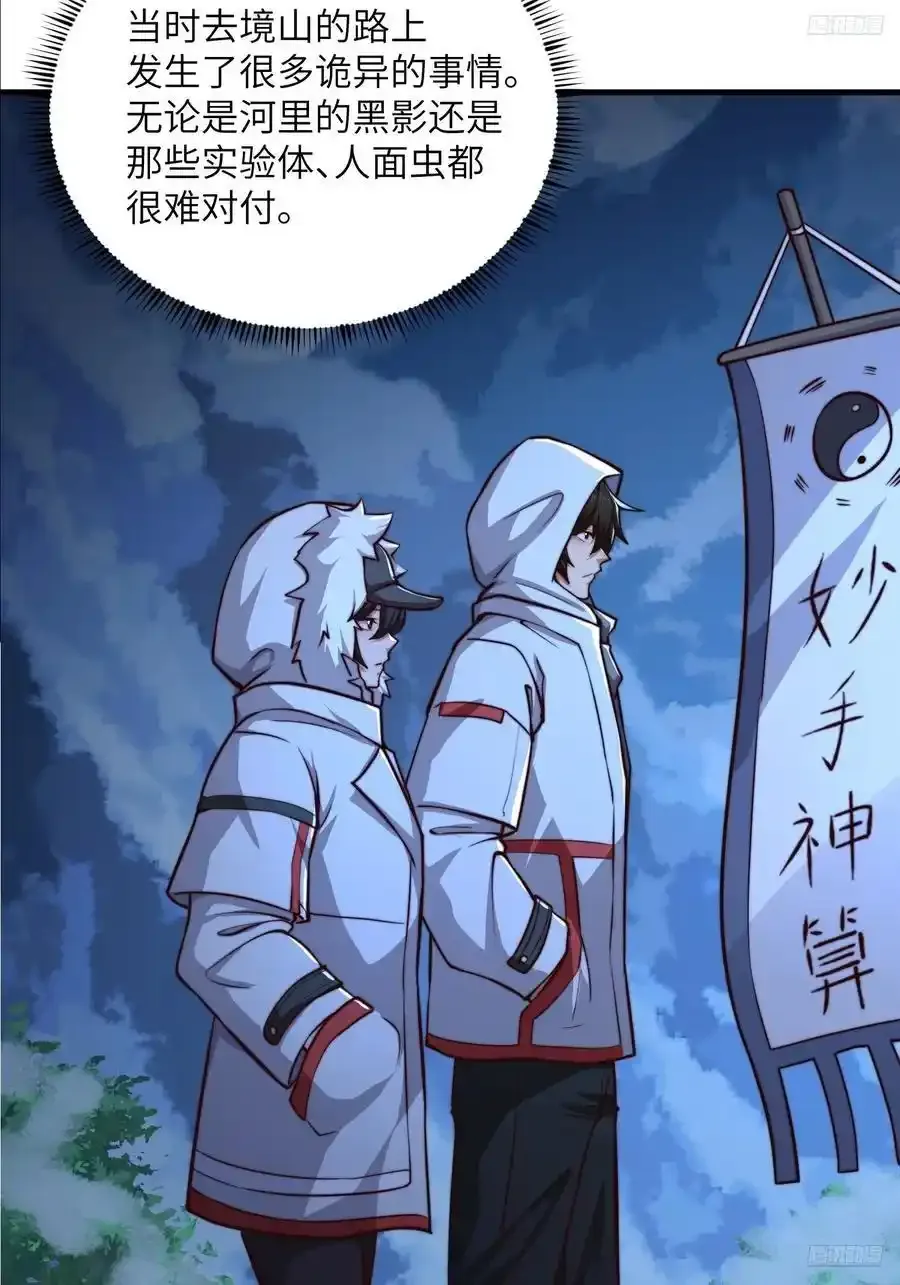 362 赠予代价5