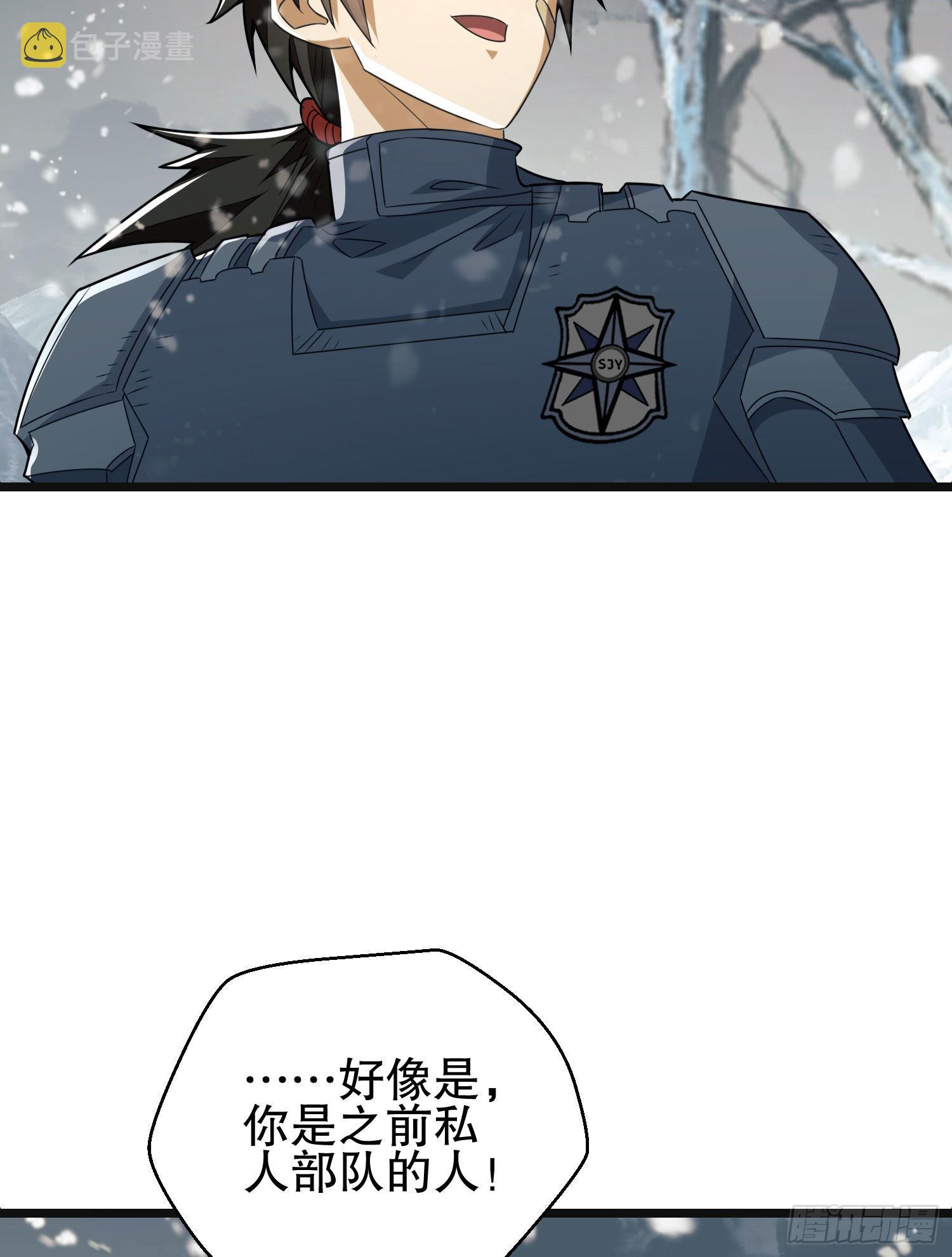 122 神秘的狙击手39