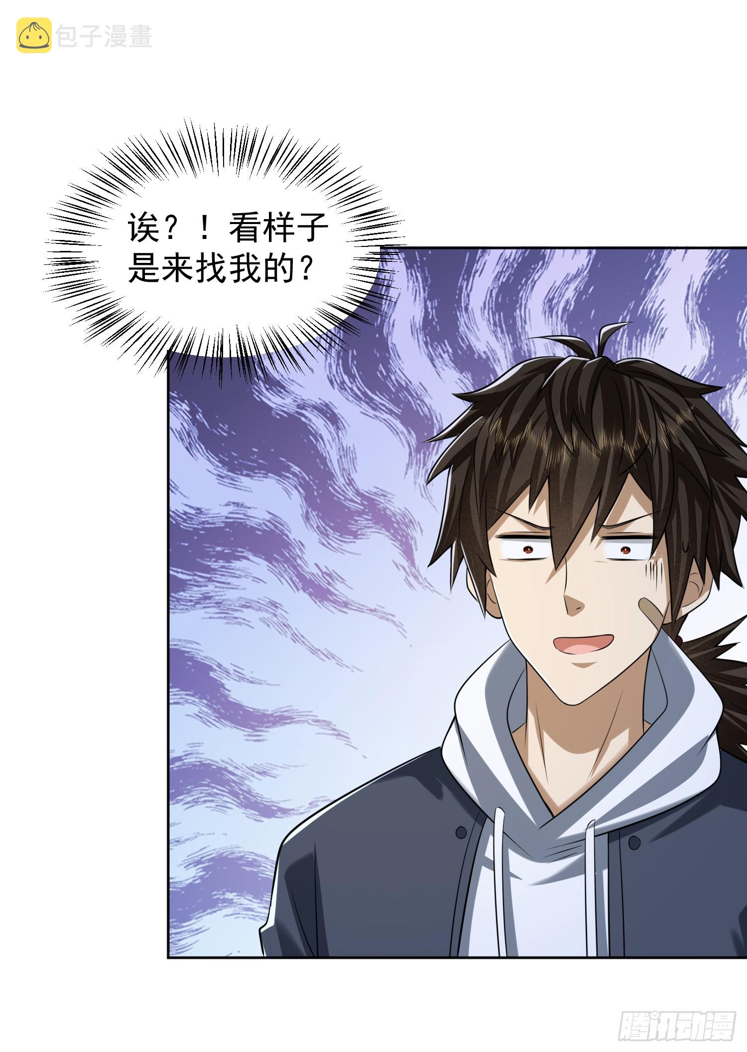 192 他是下一任司令？37