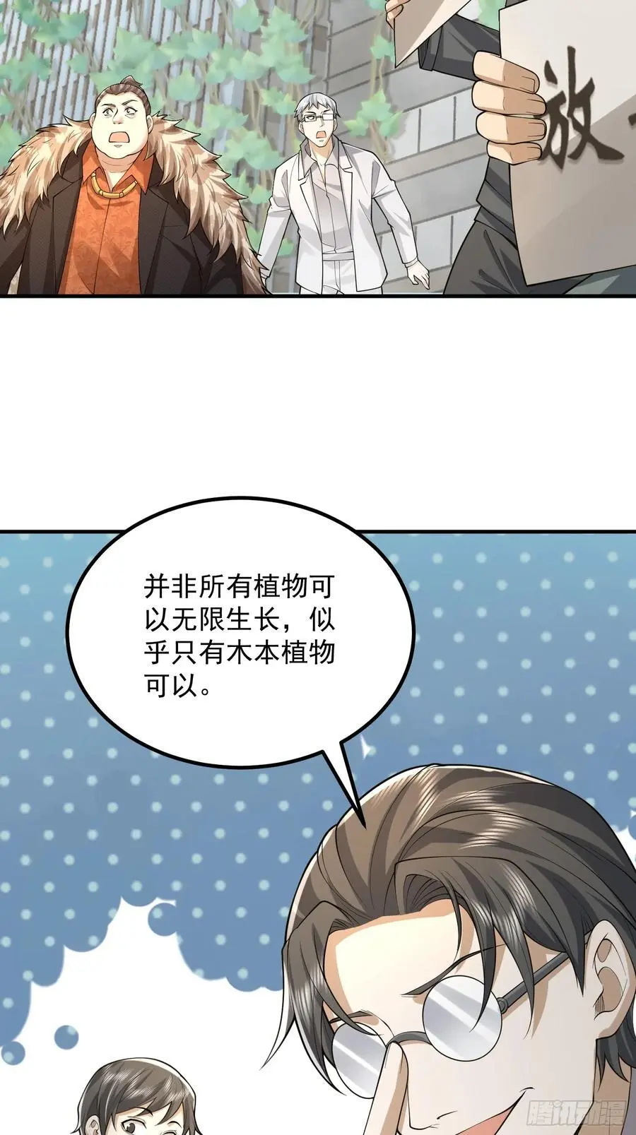 320 坚守31