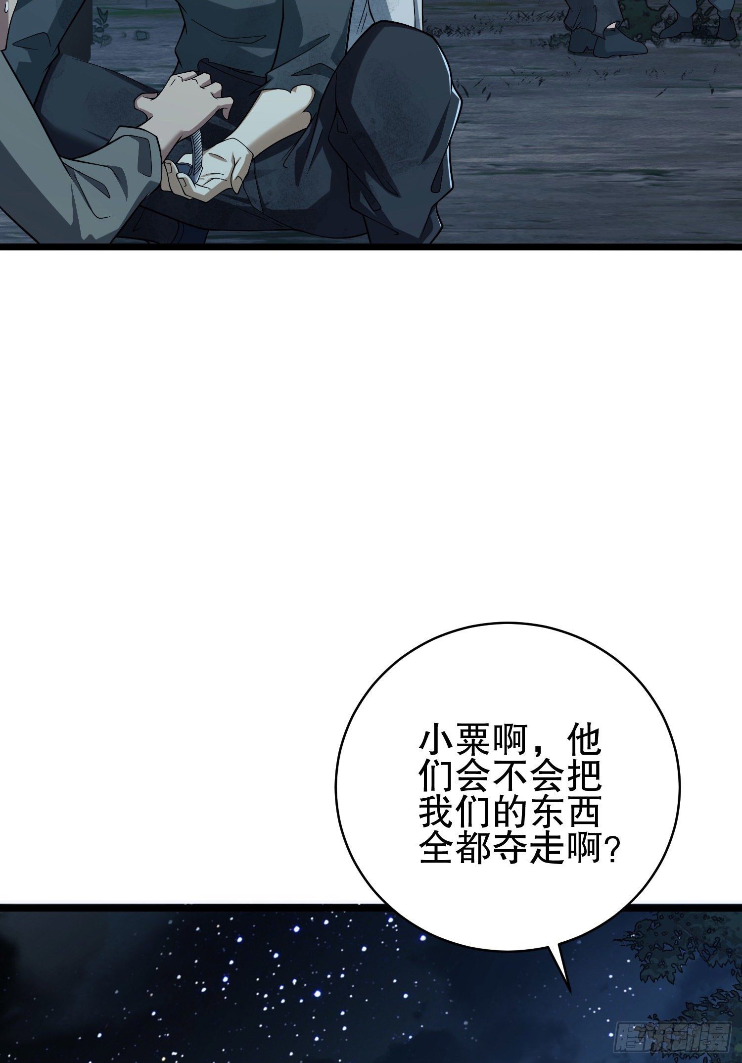 52 打劫！！41