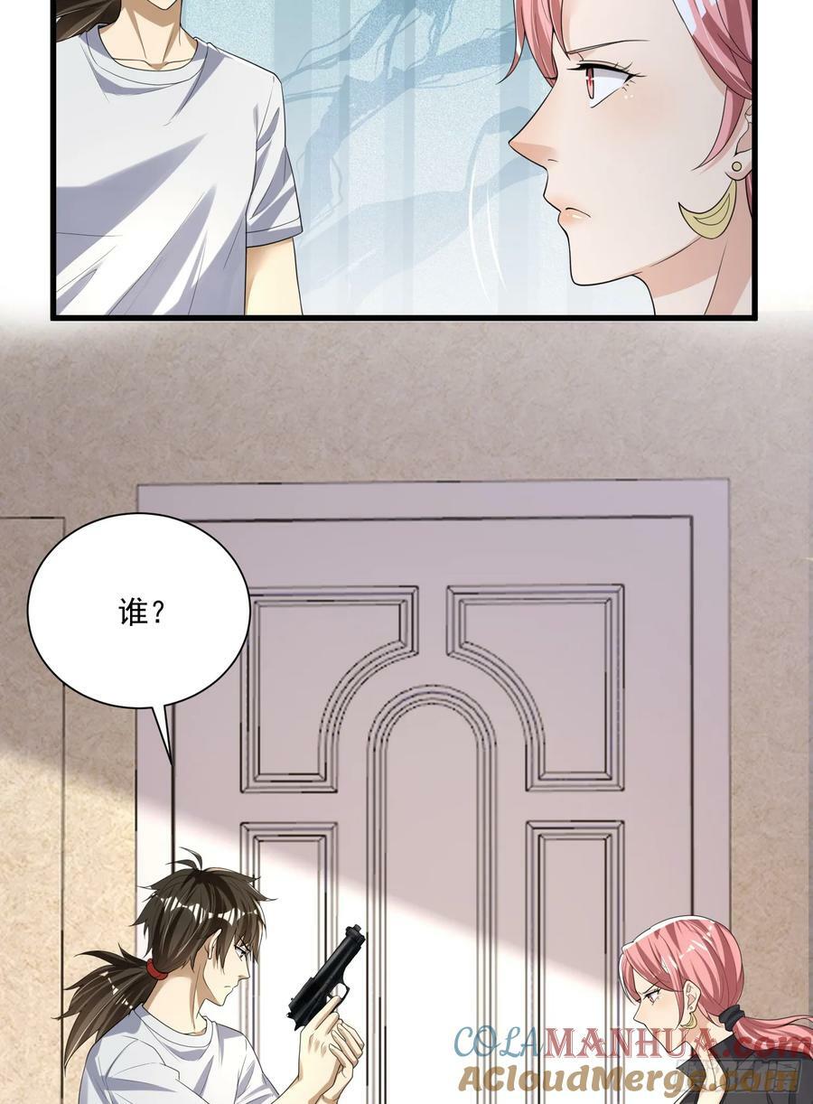 278 深夜造访24