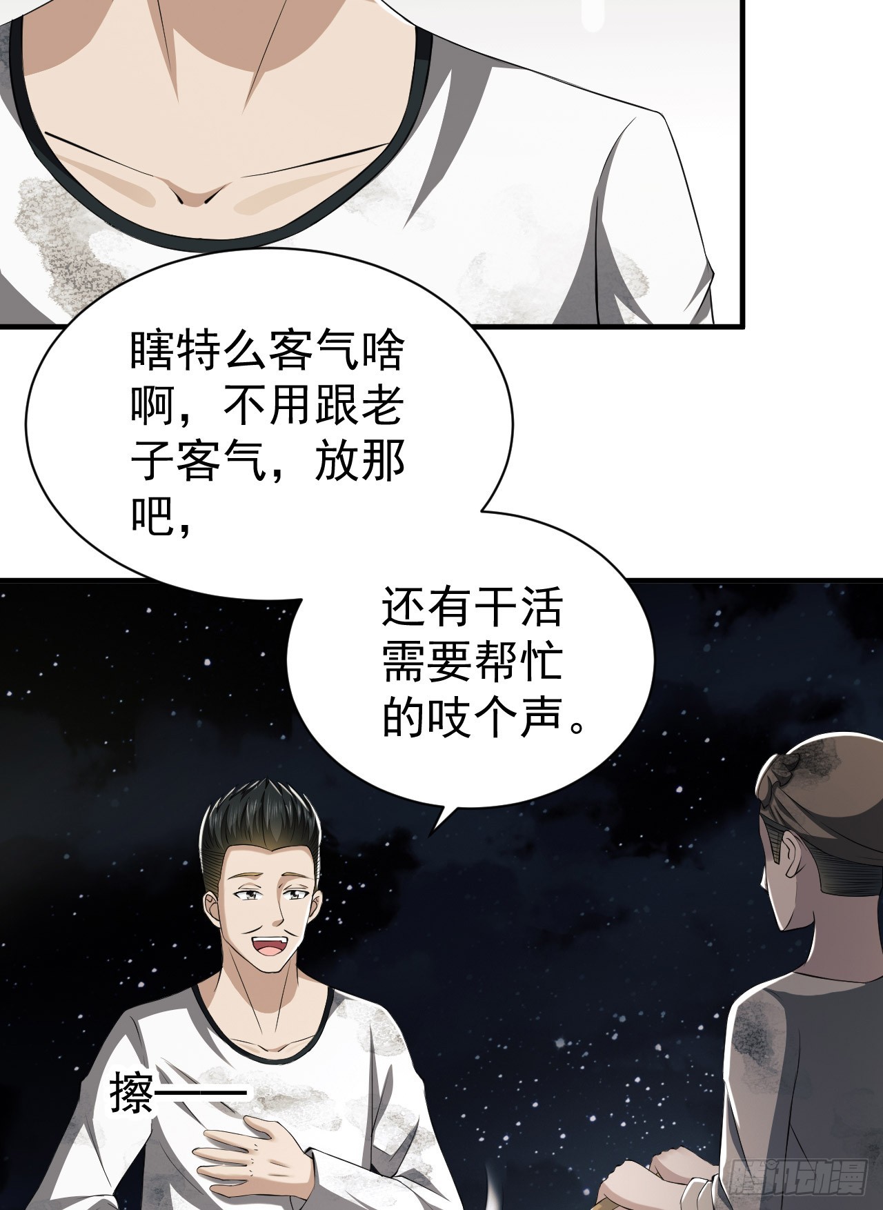 169 我想建造一个家园57