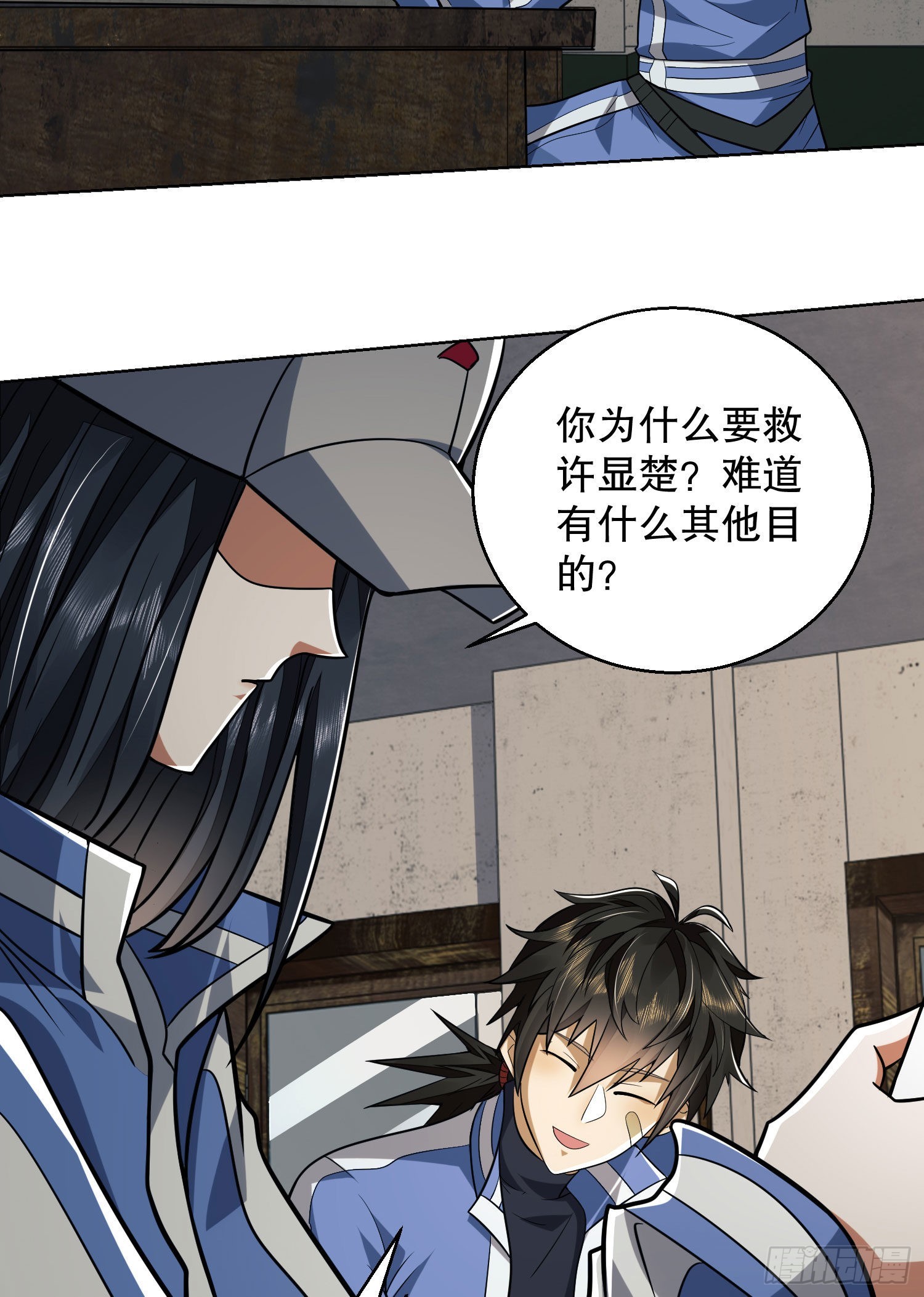 82 学霸杨小槿30