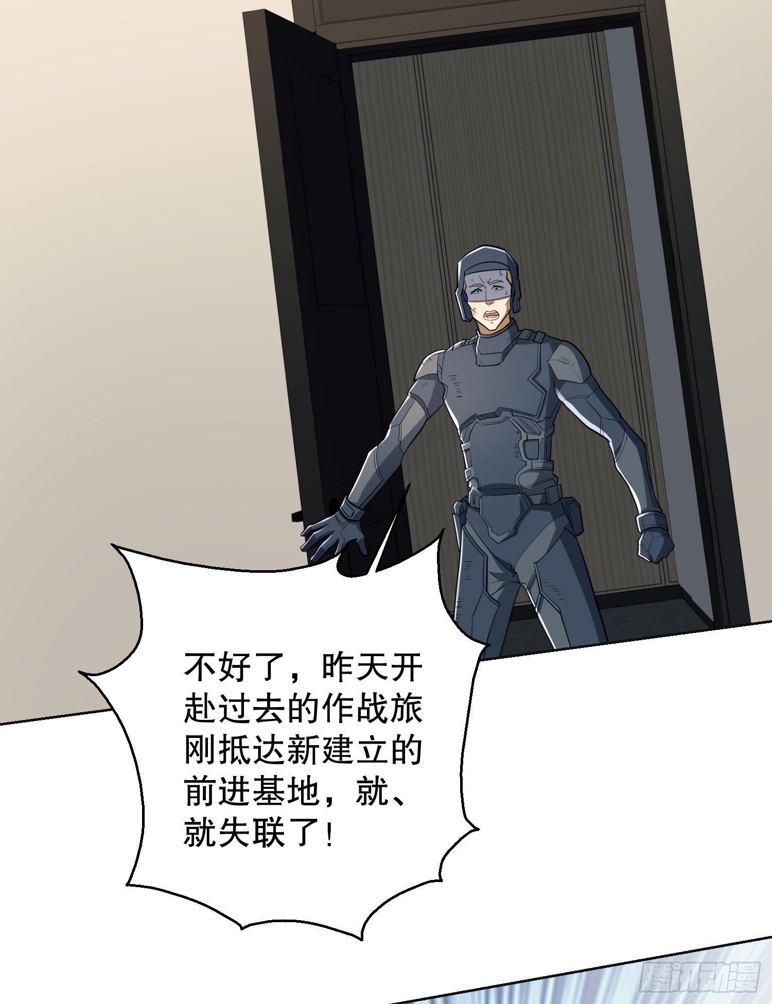 109 又一个人设崩了29