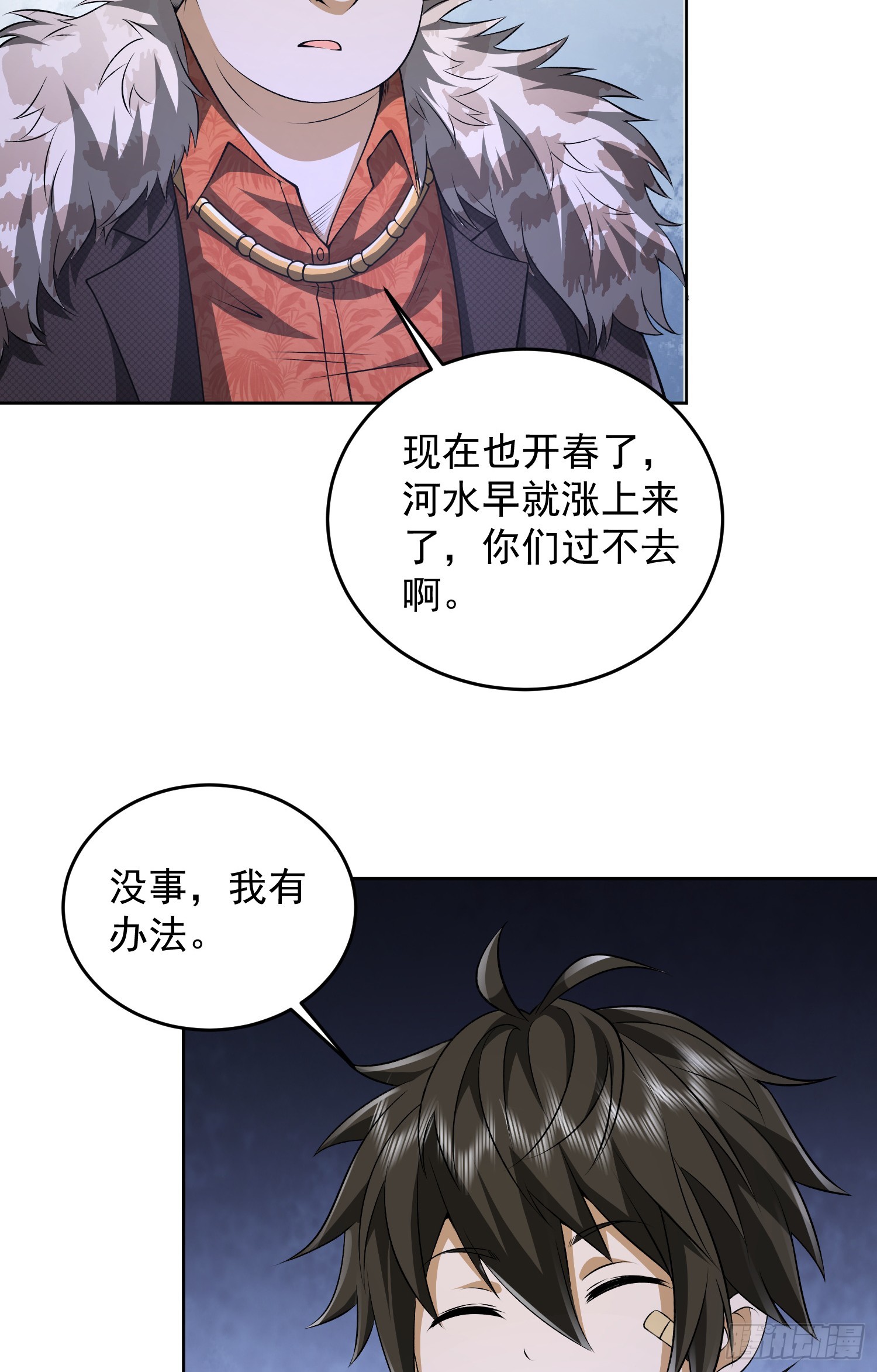 181 离开88壁垒33