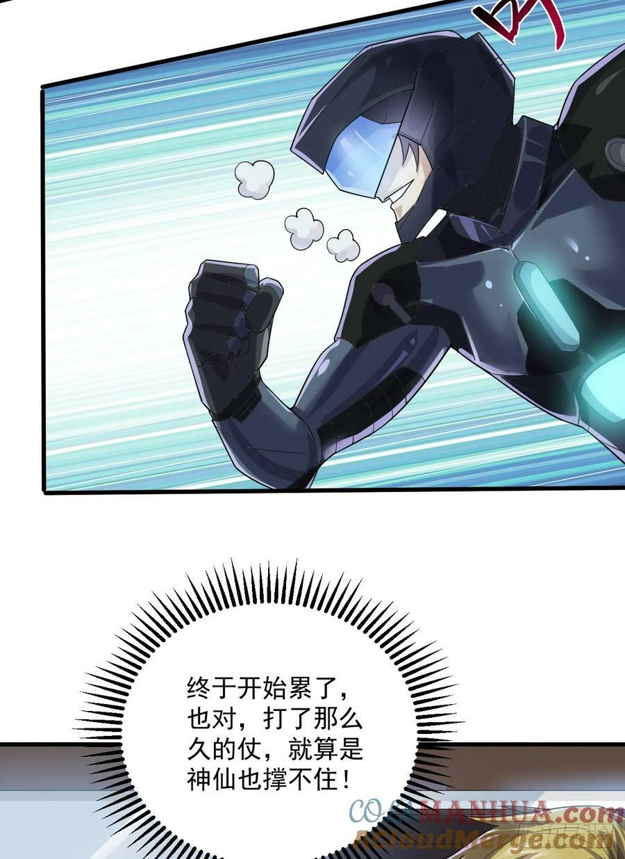 238 灭掉三房四房48