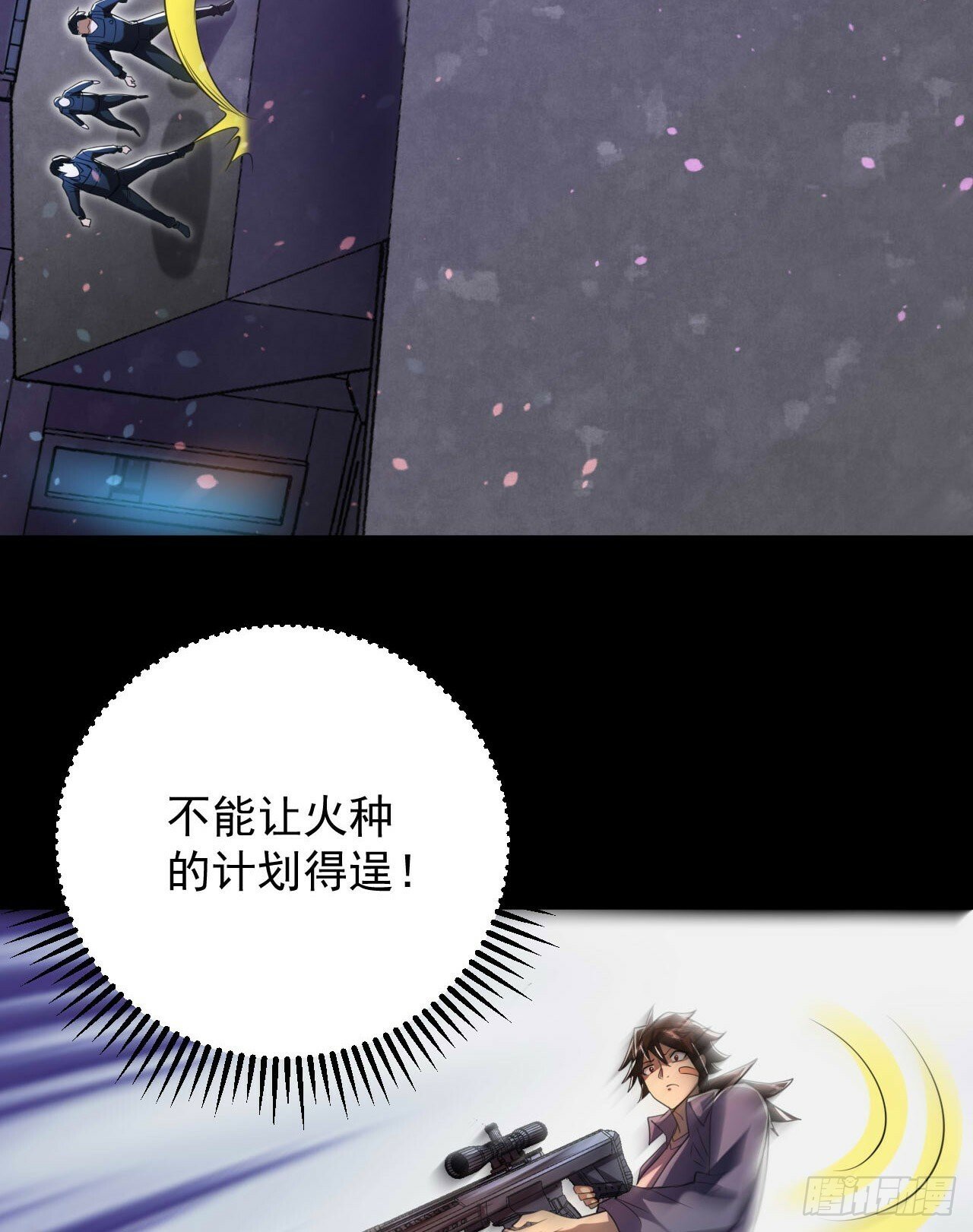 252 还是惹上事了26