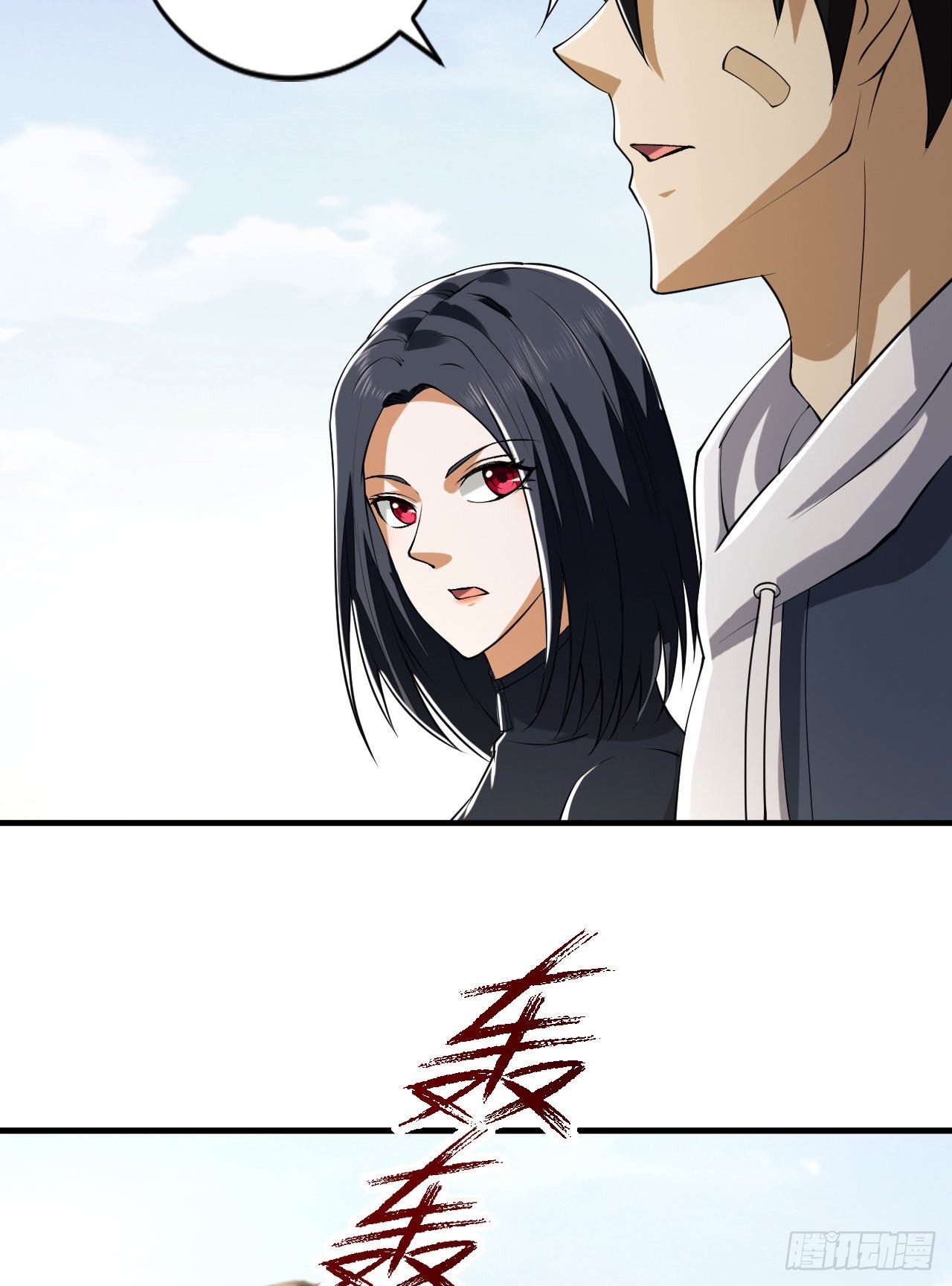 165 剿匪66