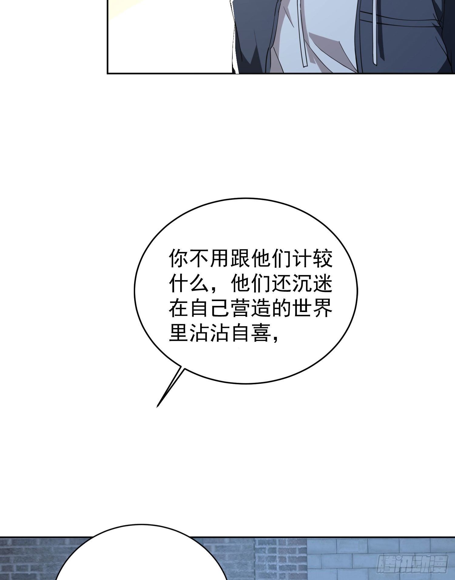 155 罗岚的情谊5
