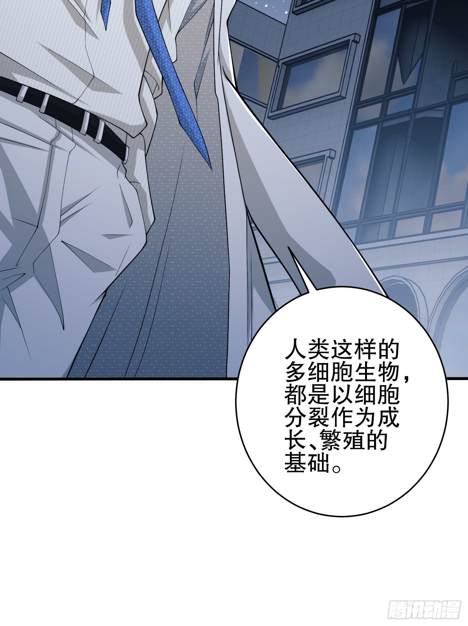 39 庆缜的实验室50