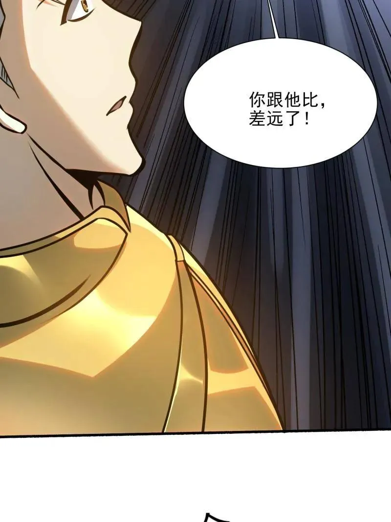 第392话 391 六耳猕猴154