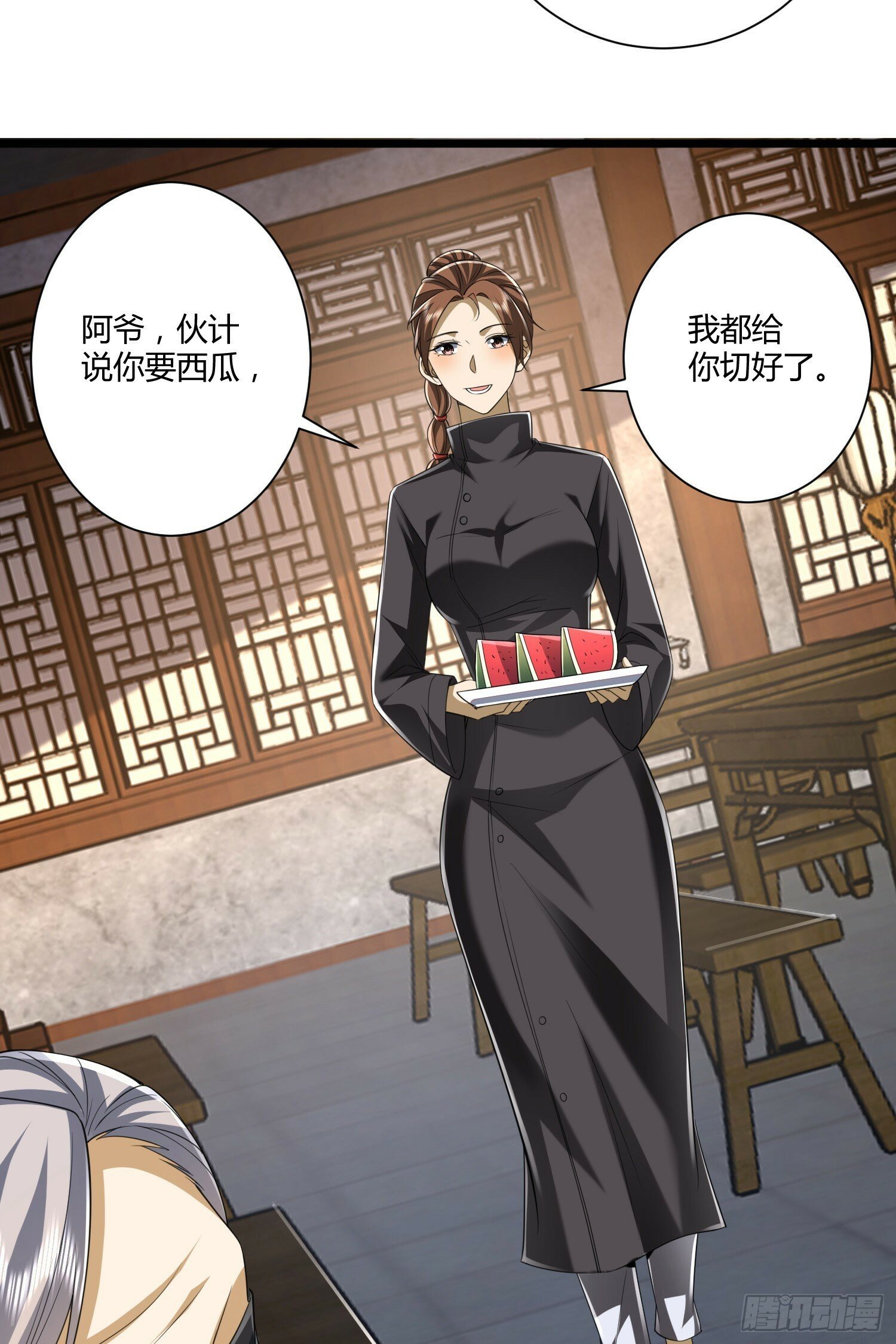 254 这人有点眼熟51