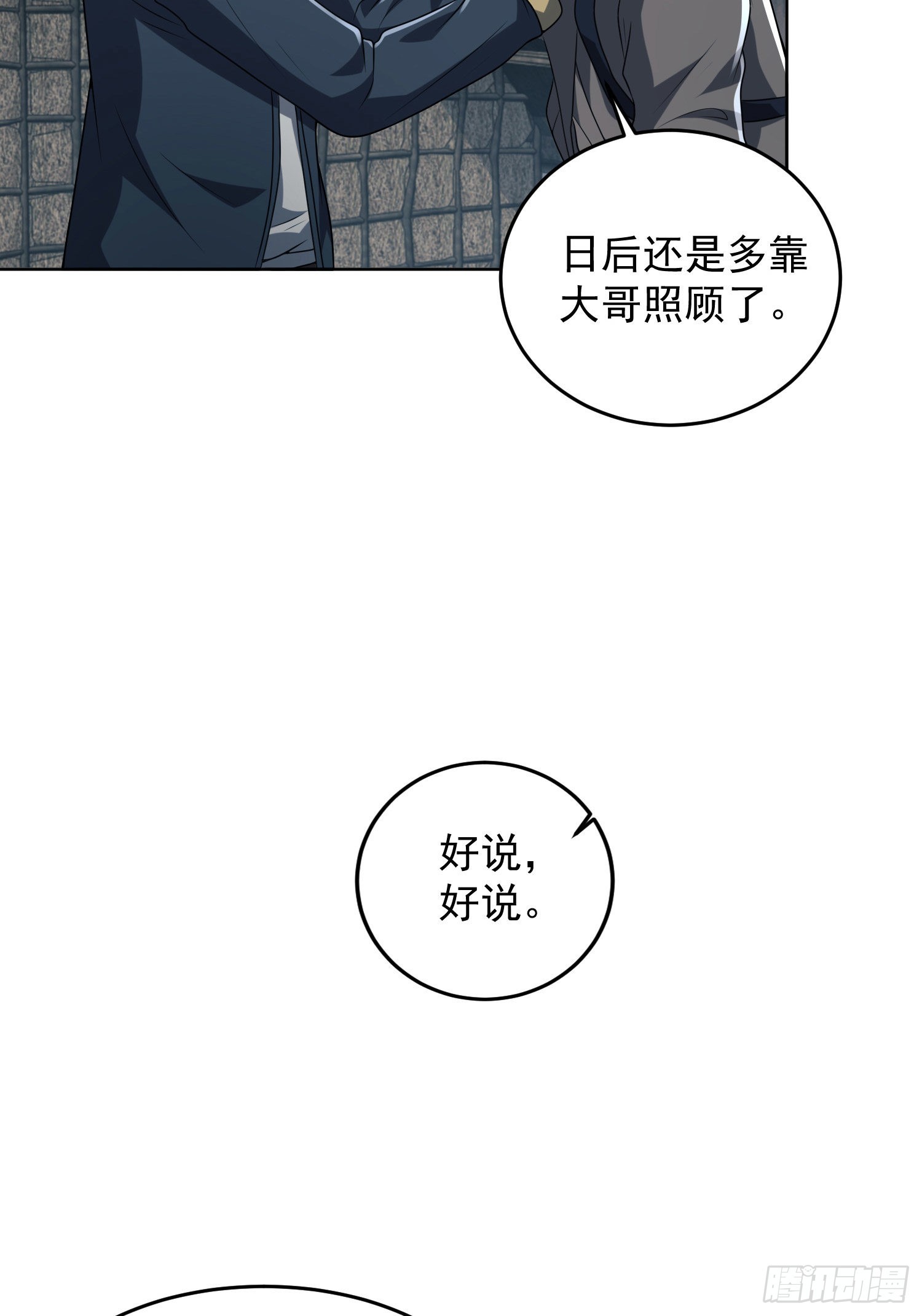 168 你会来帮我吗？32