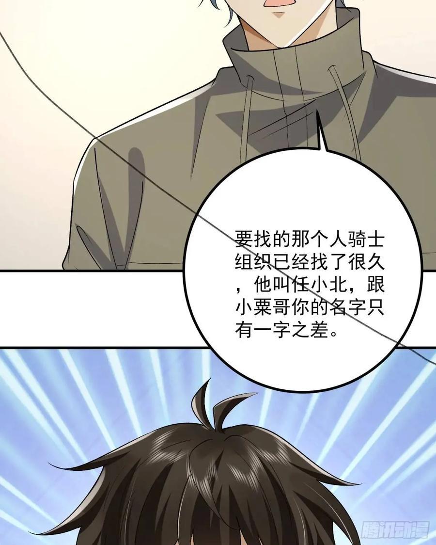 313 更重要的事53