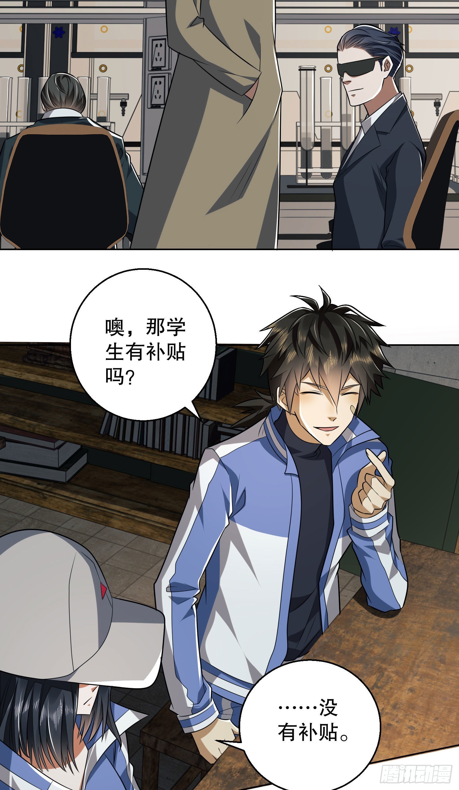82 学霸杨小槿41