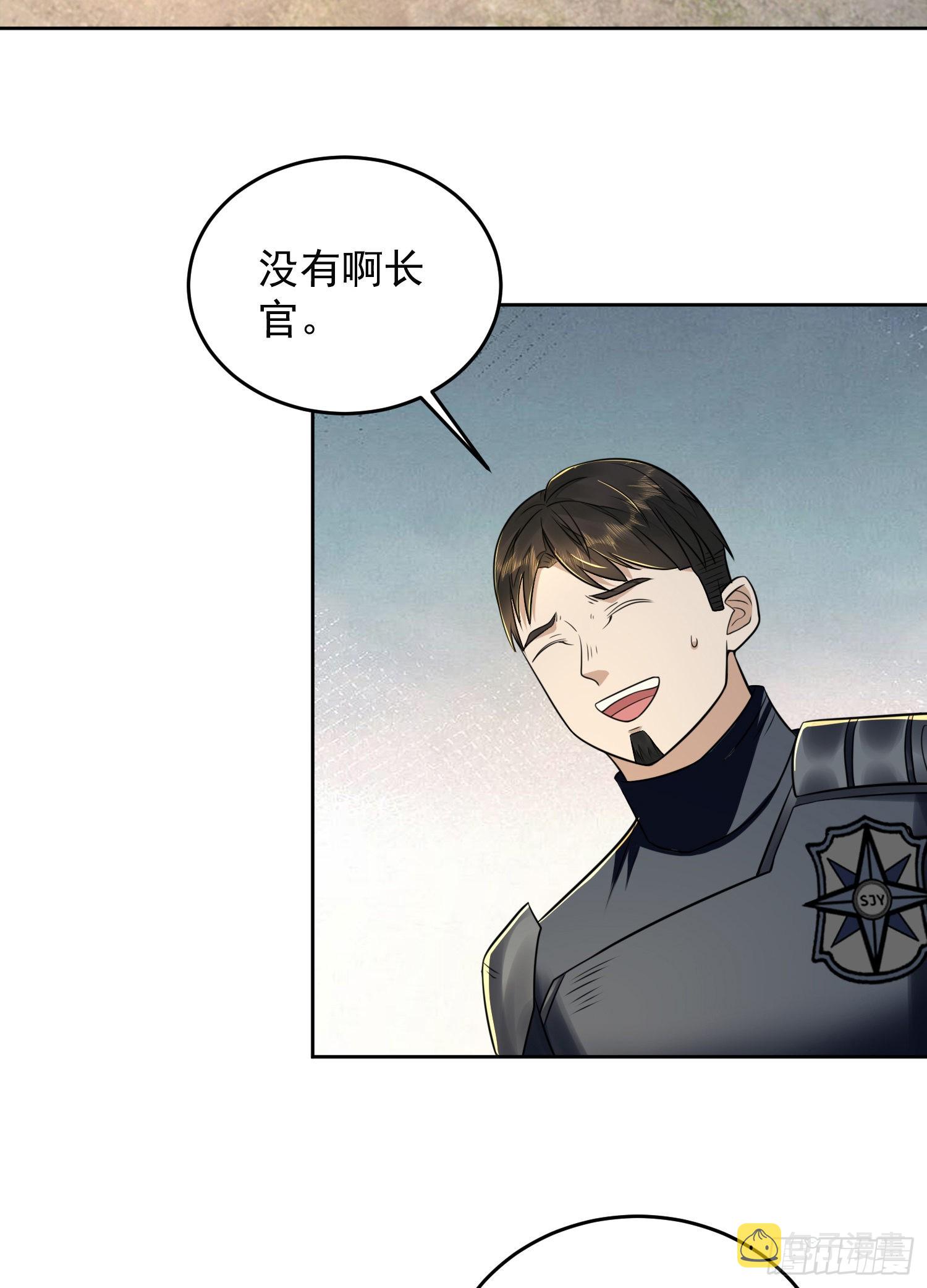 129 审查任小粟30