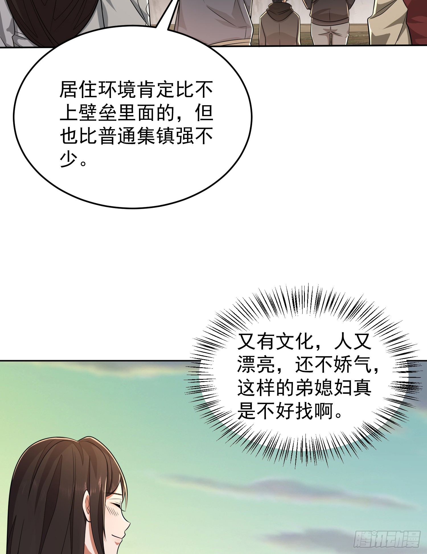 182 鲜花插牛粪上22