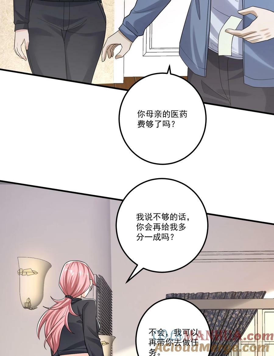 275 谎话连篇45