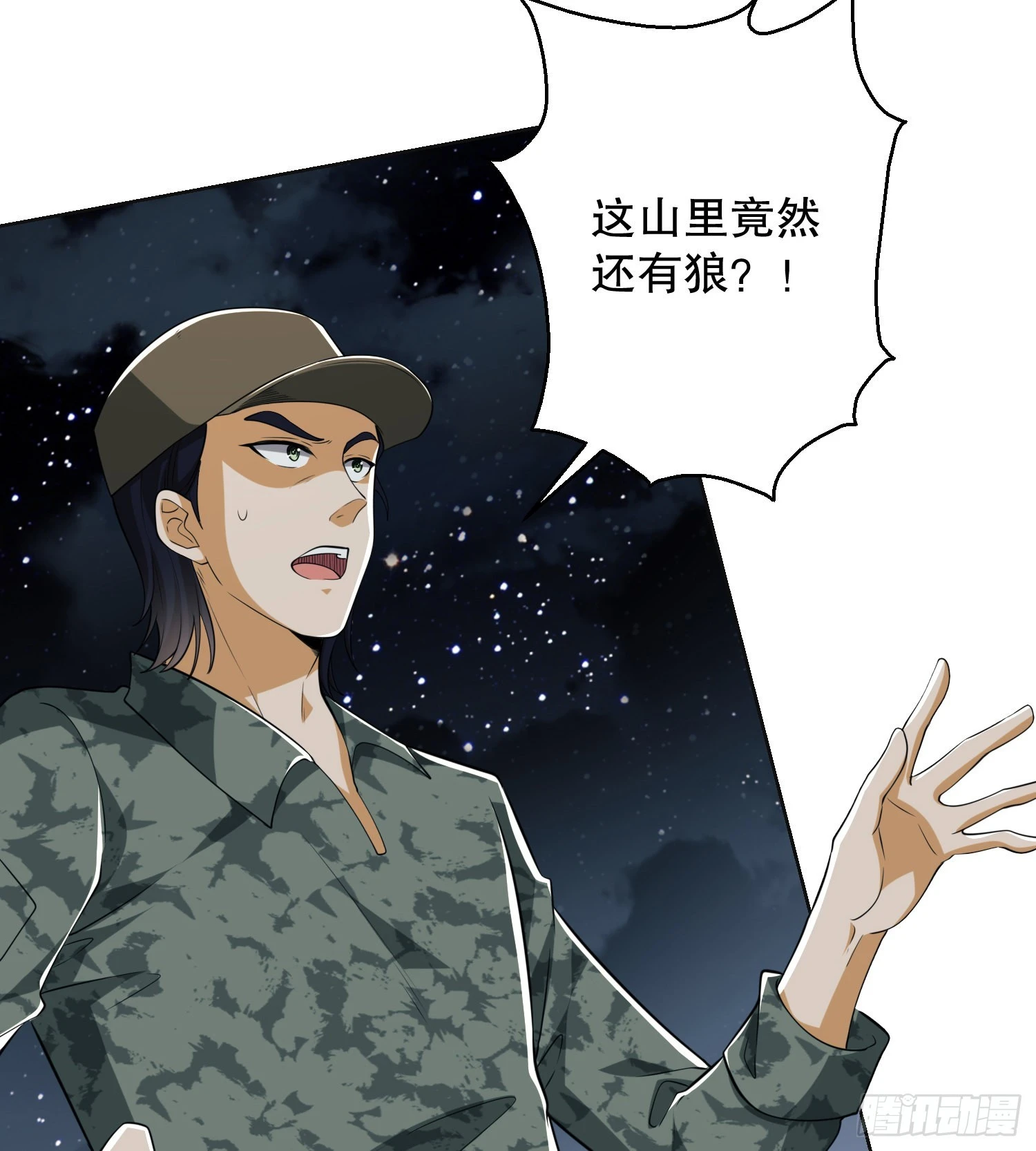 99 昆山狼王36
