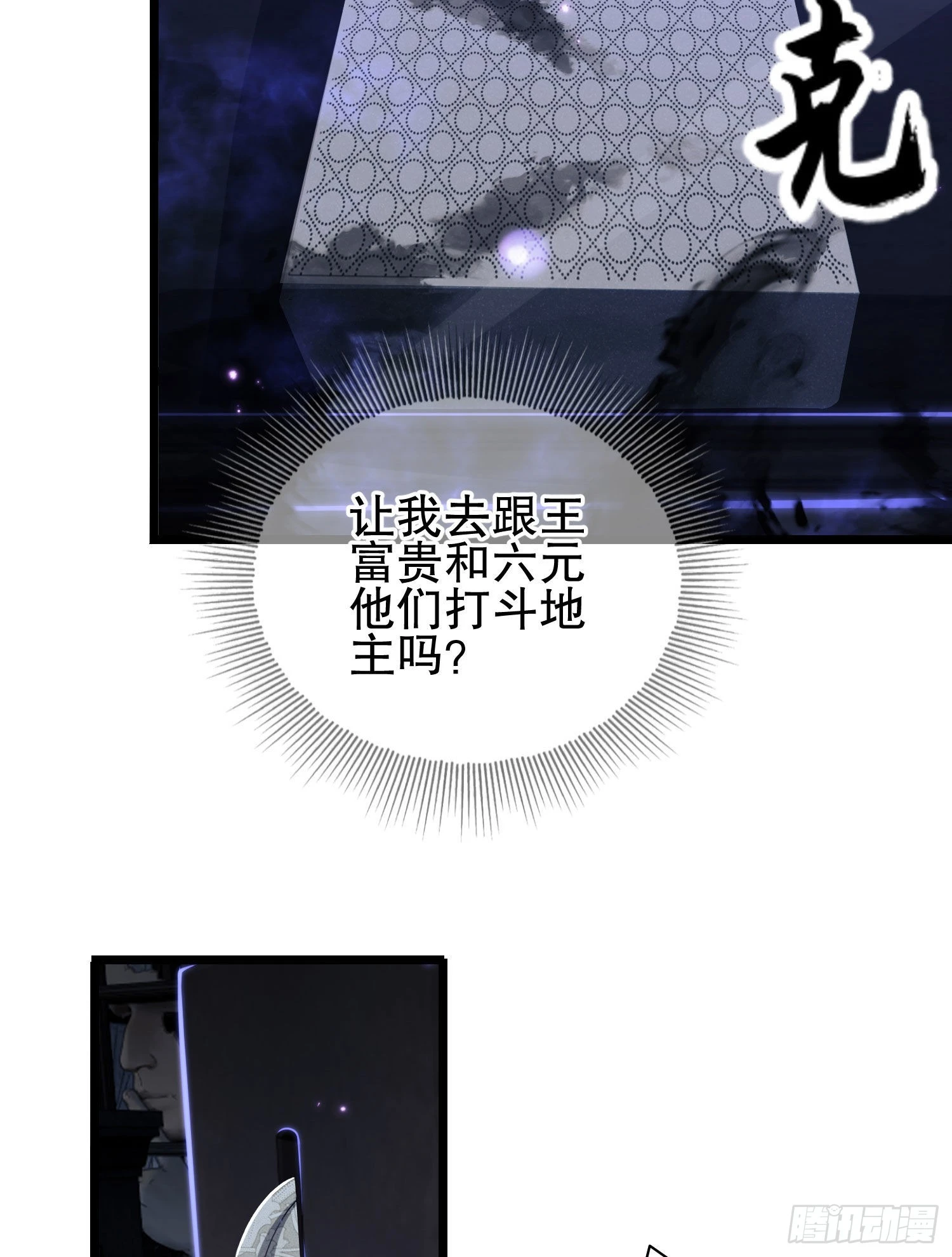 85 准备逃亡30