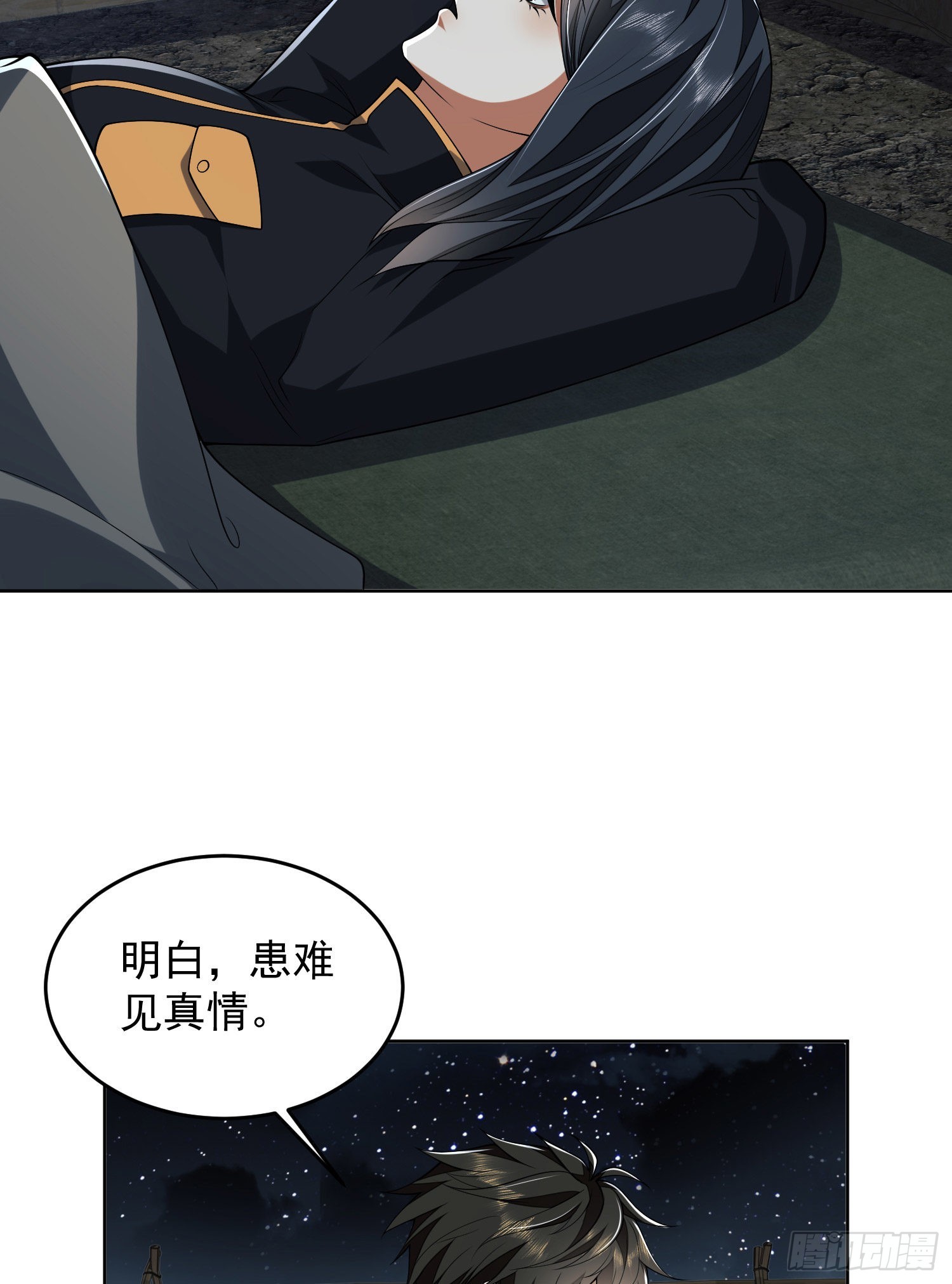 168 你会来帮我吗？55