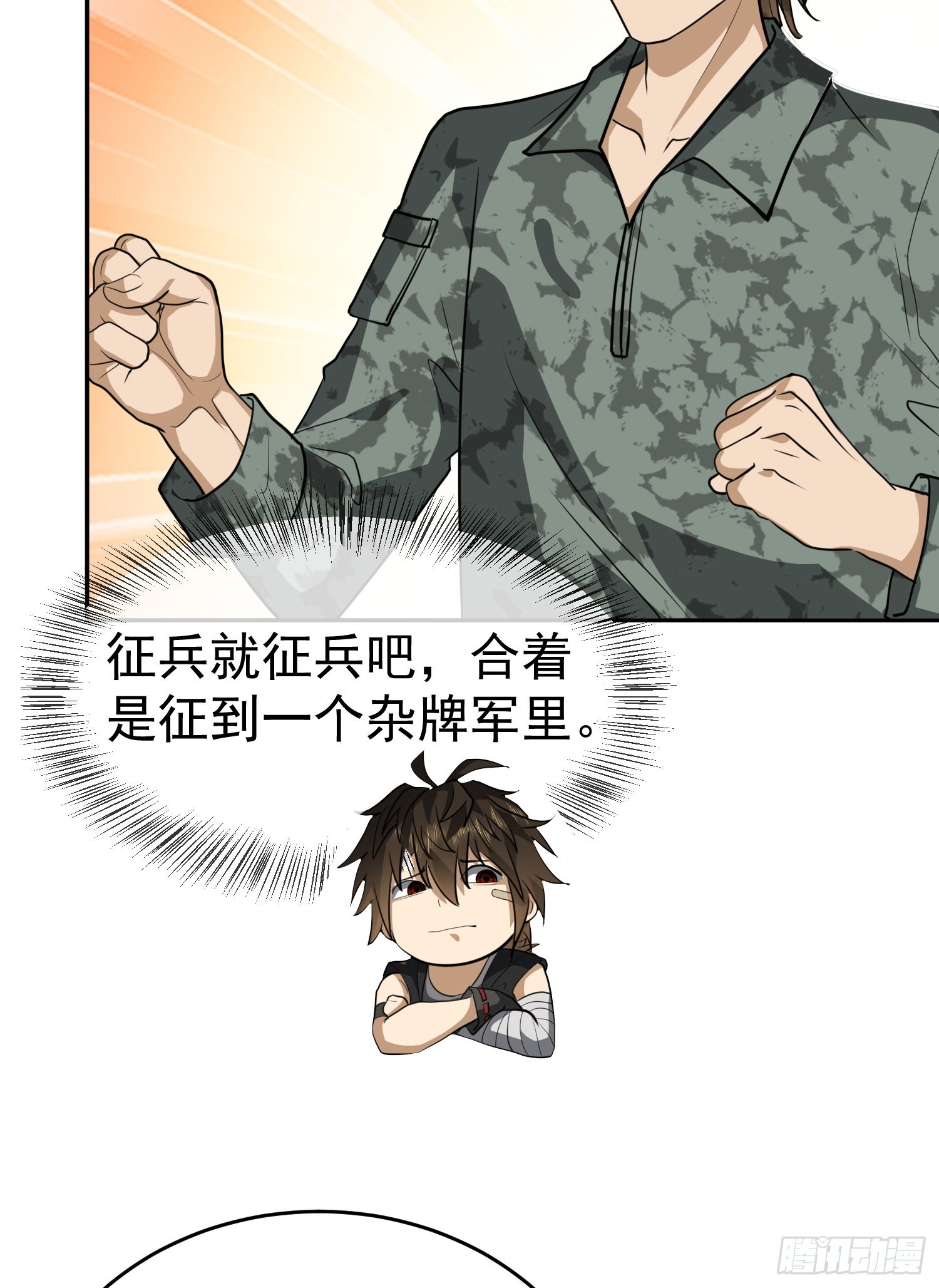 98 同步协调0%41