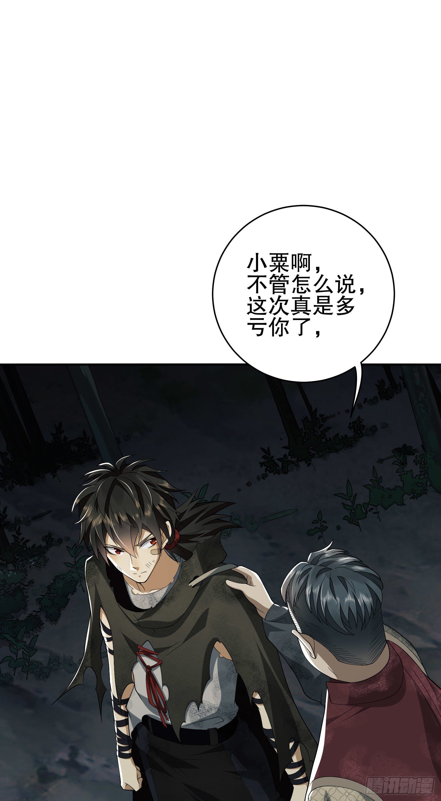 52 打劫！！22
