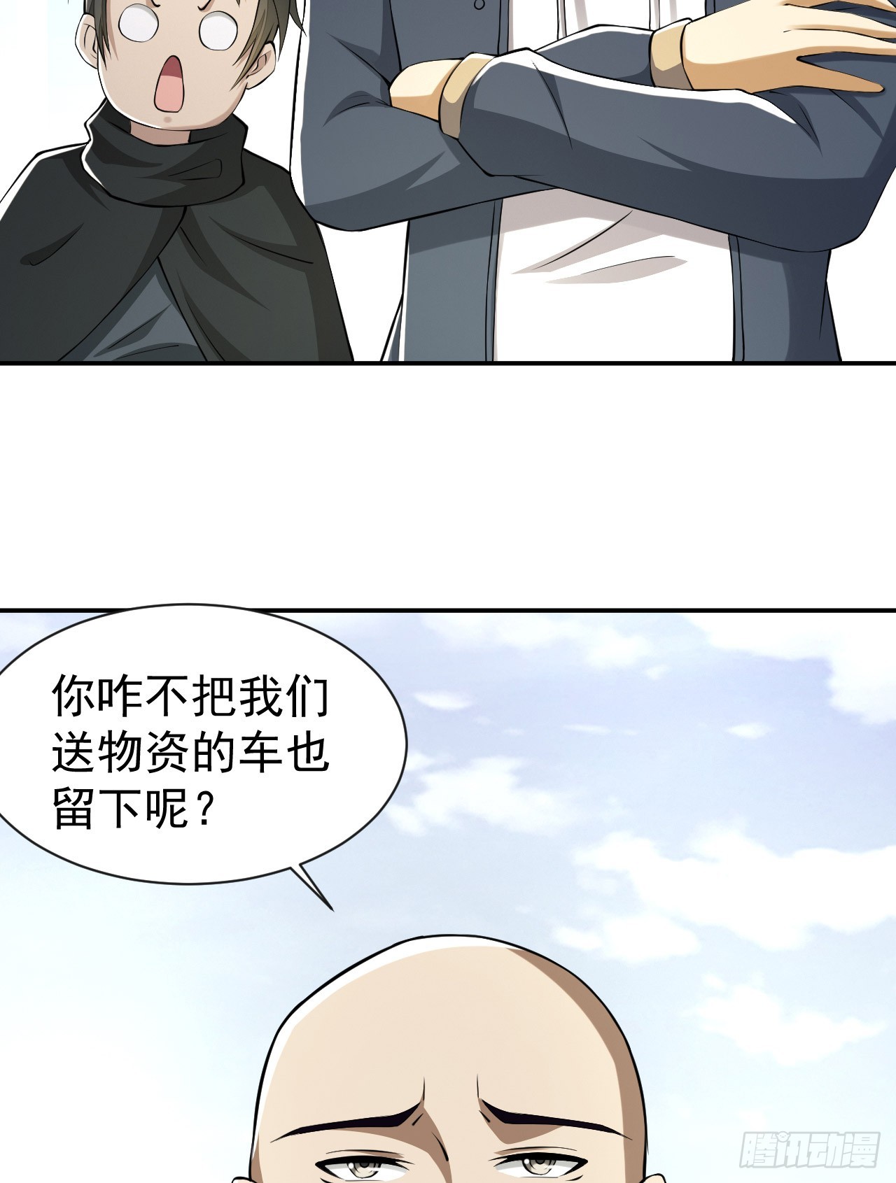 179 家主叛逃15