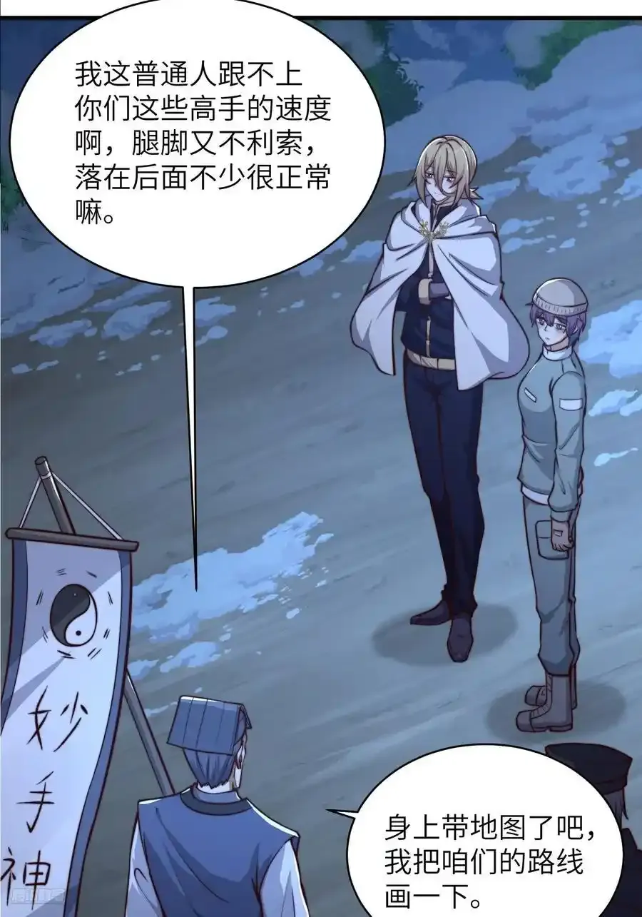 362 赠予代价8