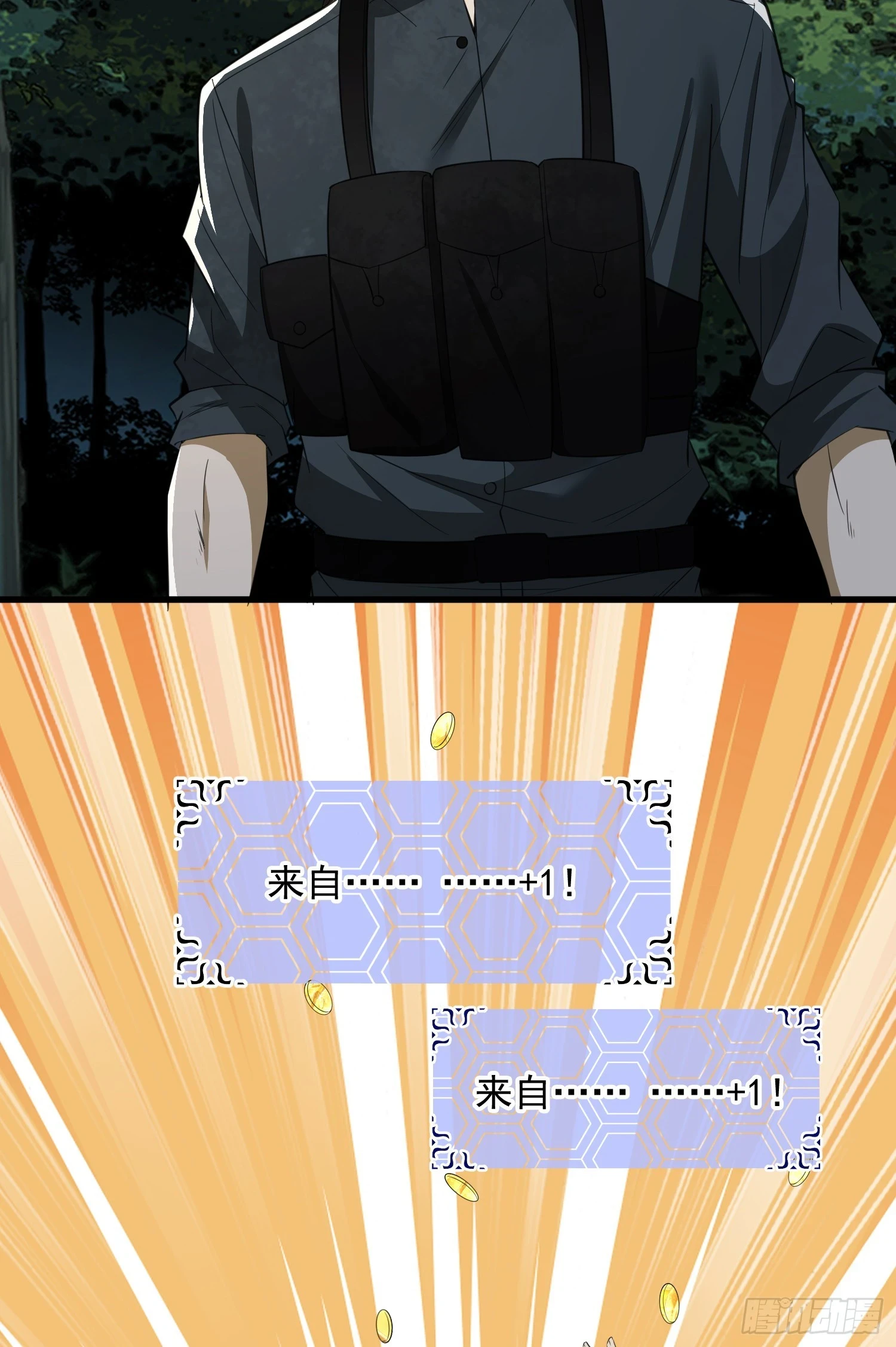207 太生猛了！36