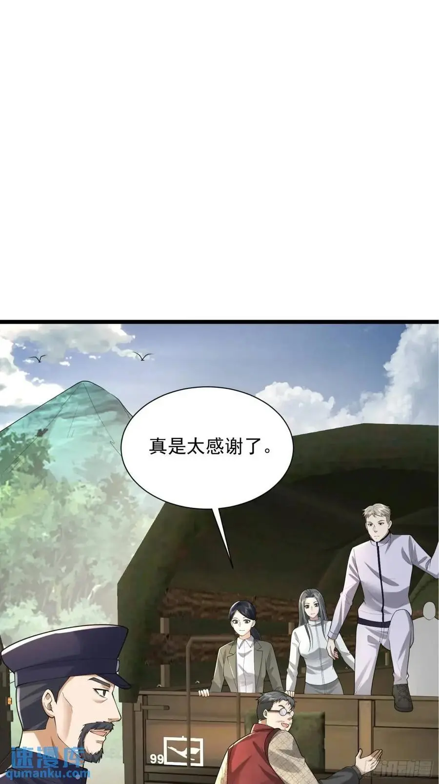 322 我要去见他74