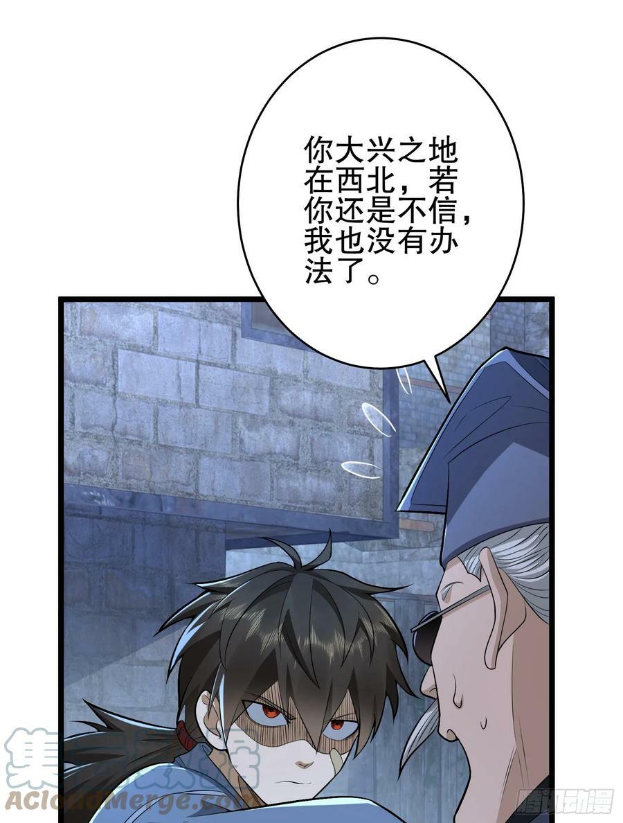 232 我看你有血光之灾12