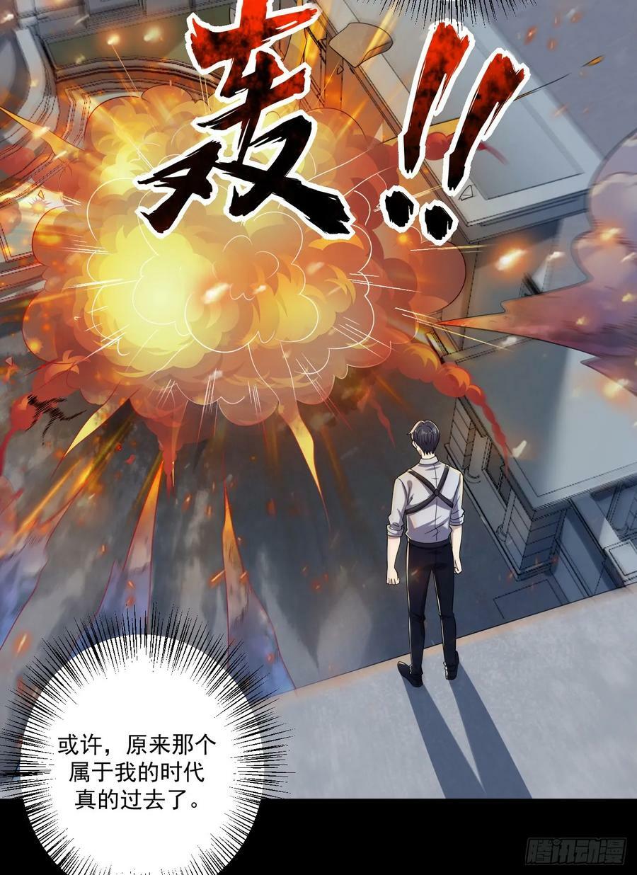 239 斩首宗丞16