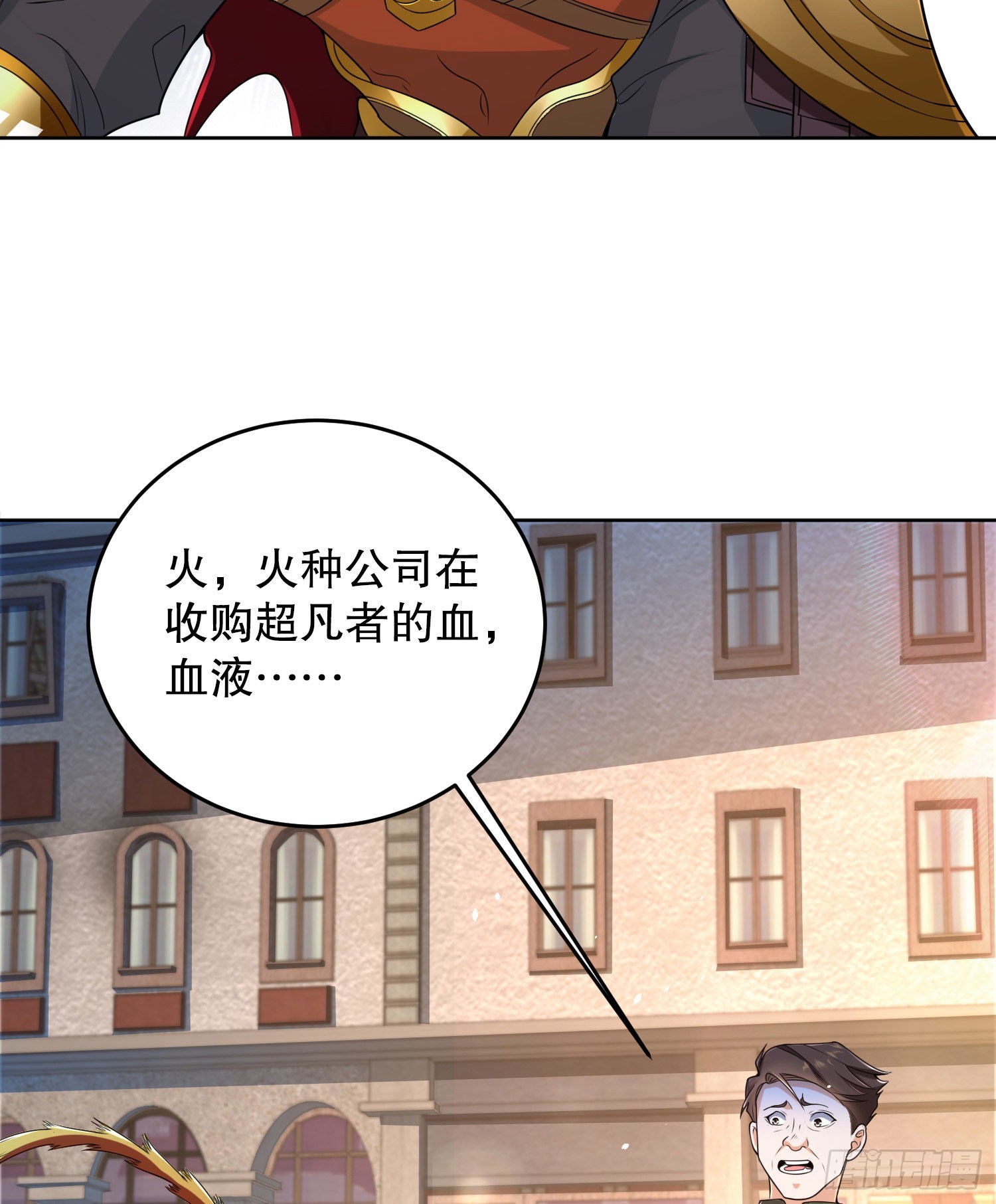 137 人间再无大圣59
