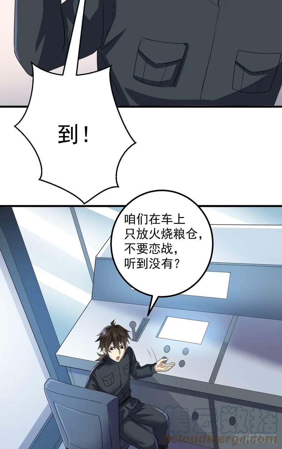 229 烧你粮仓24