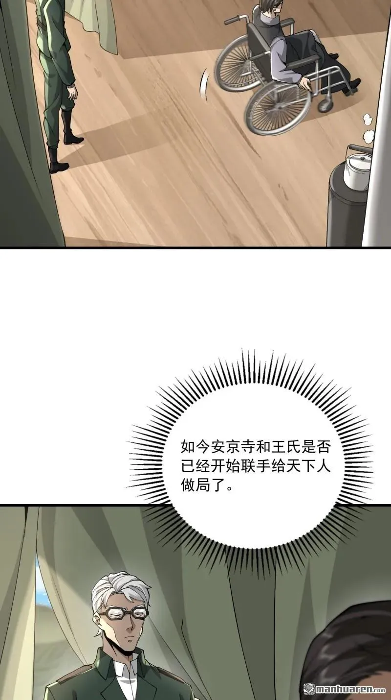 第374回 向圣山进发49