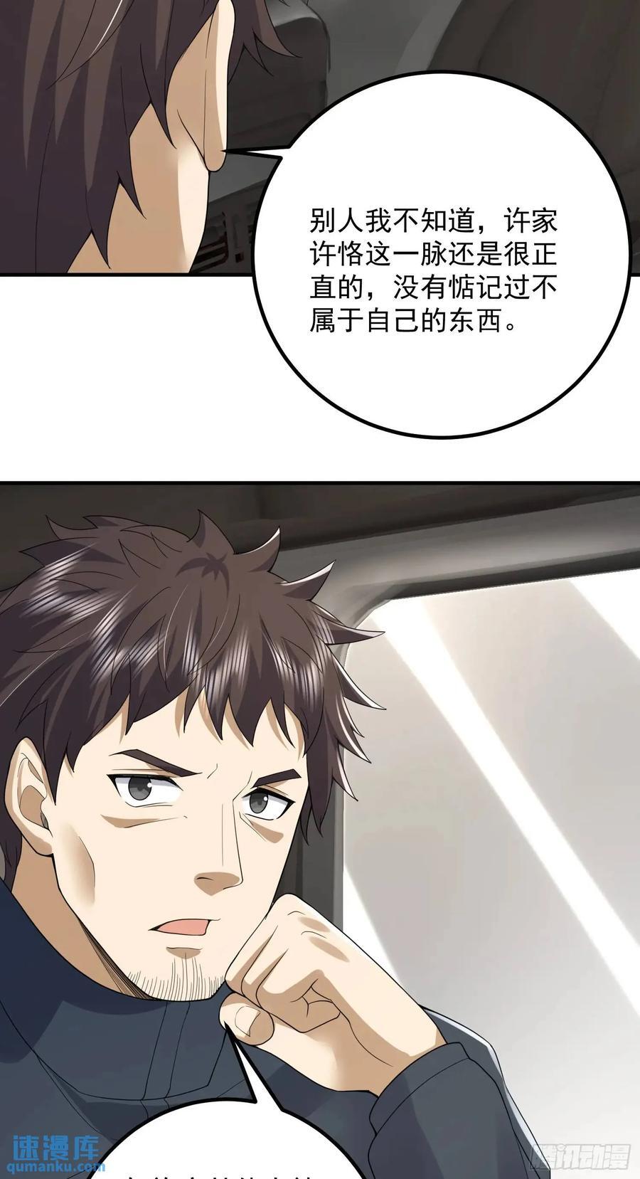 310 人类的未来20