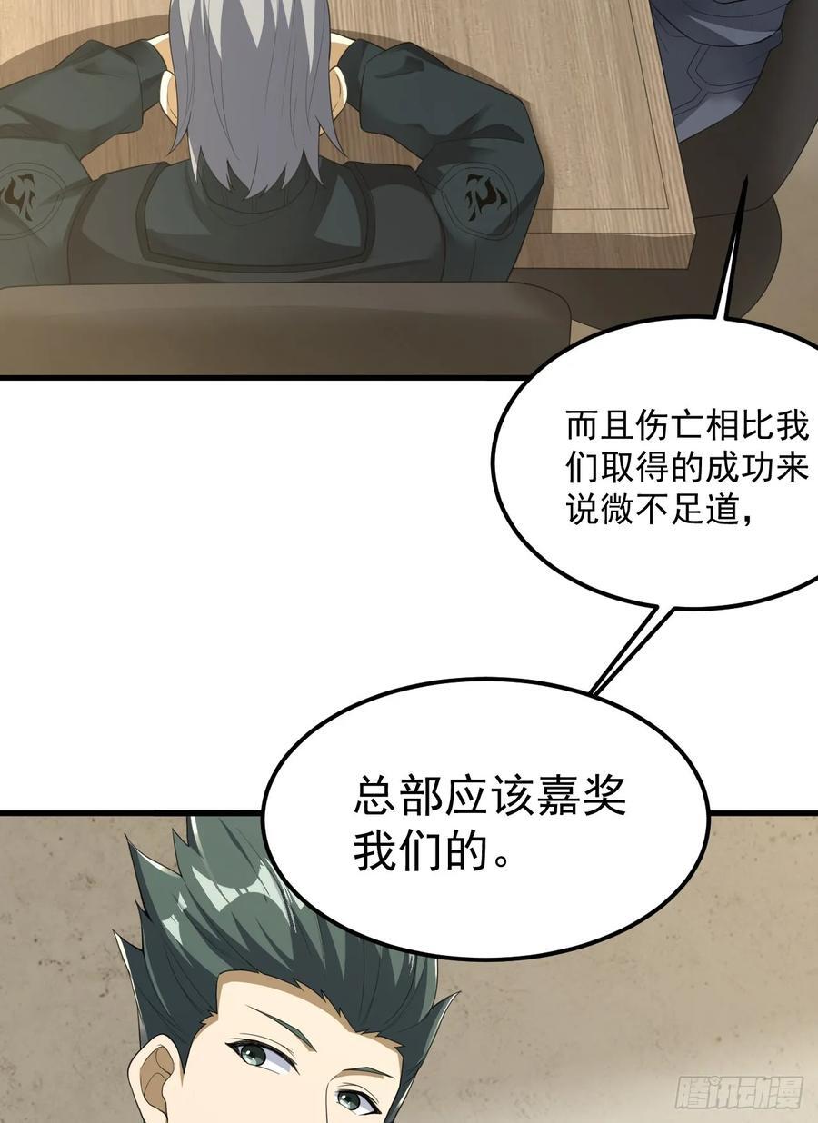 289 尘埃落定59
