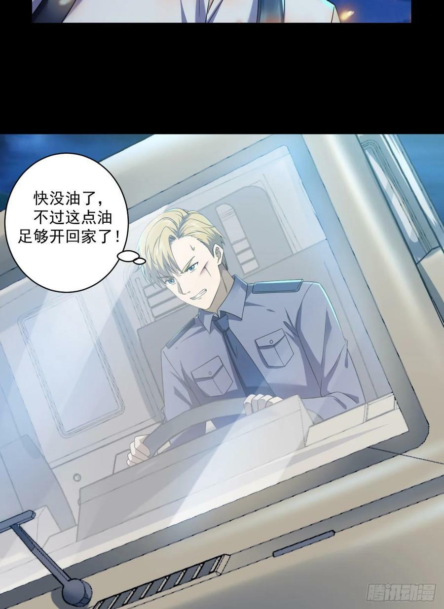 239 斩首宗丞4