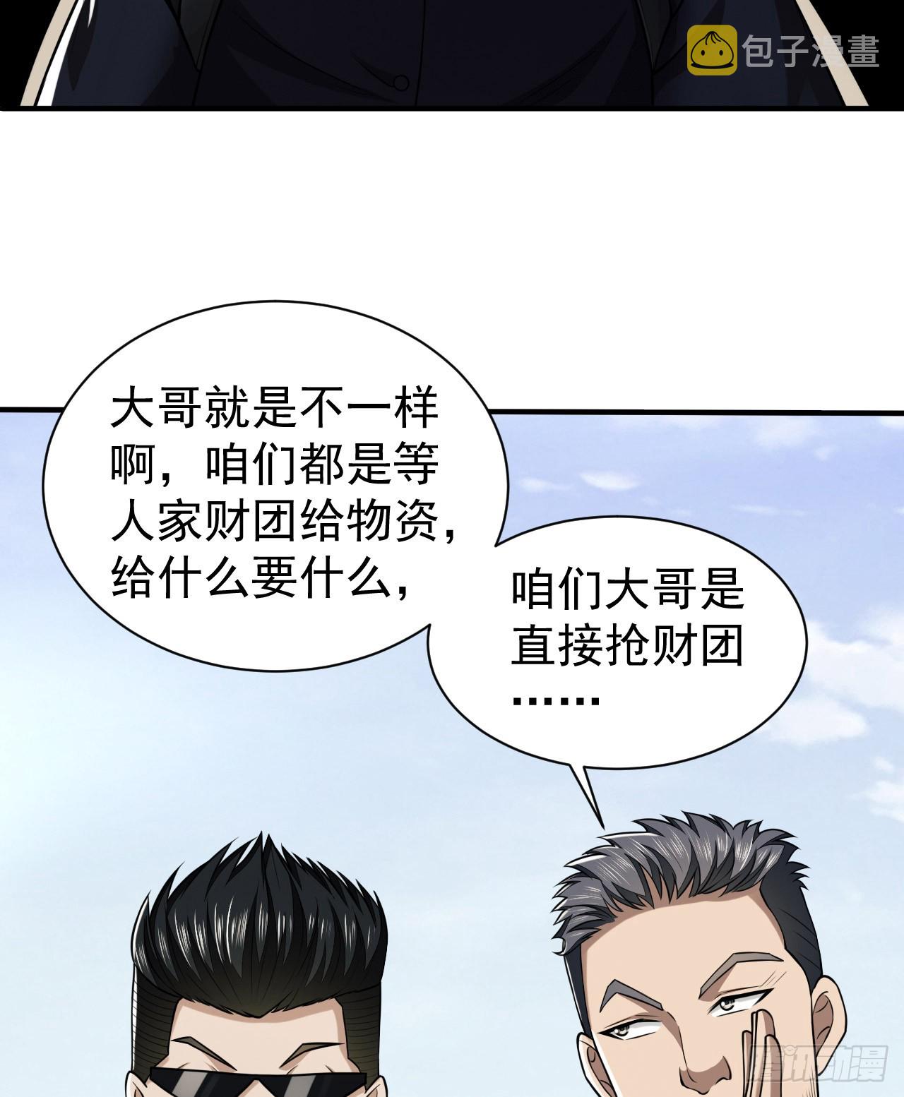 179 家主叛逃20