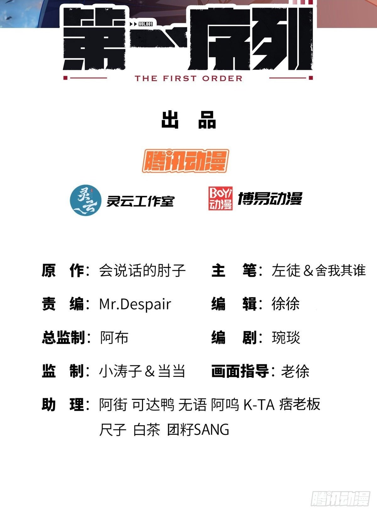 256 你治伤，我出去干嘛？1